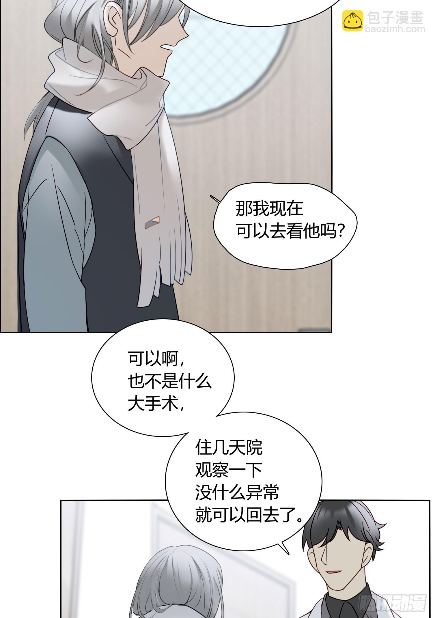 第96话 借你吉言-第109话