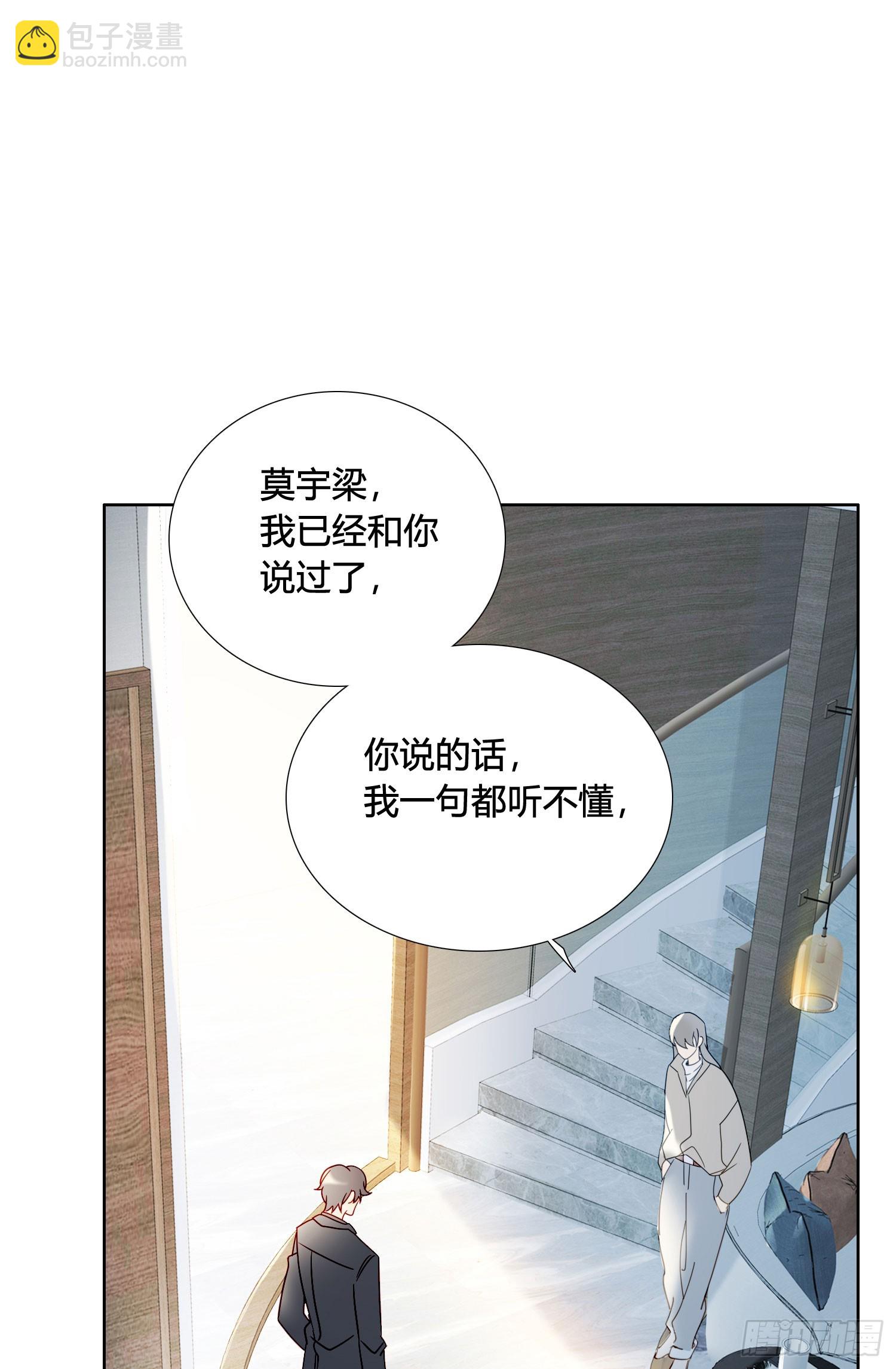 第96话 借你吉言-第109话