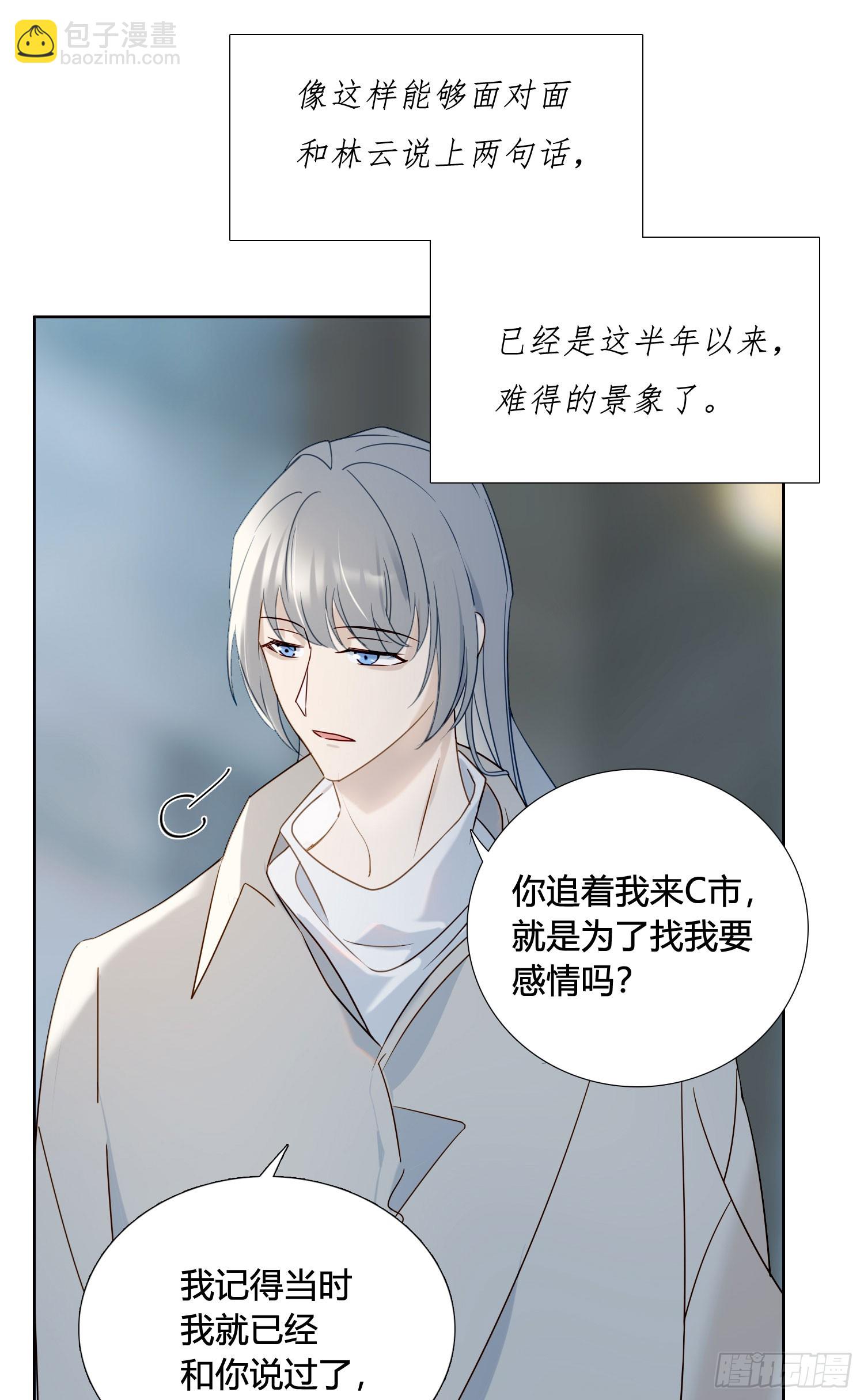 第96话 借你吉言-第109话