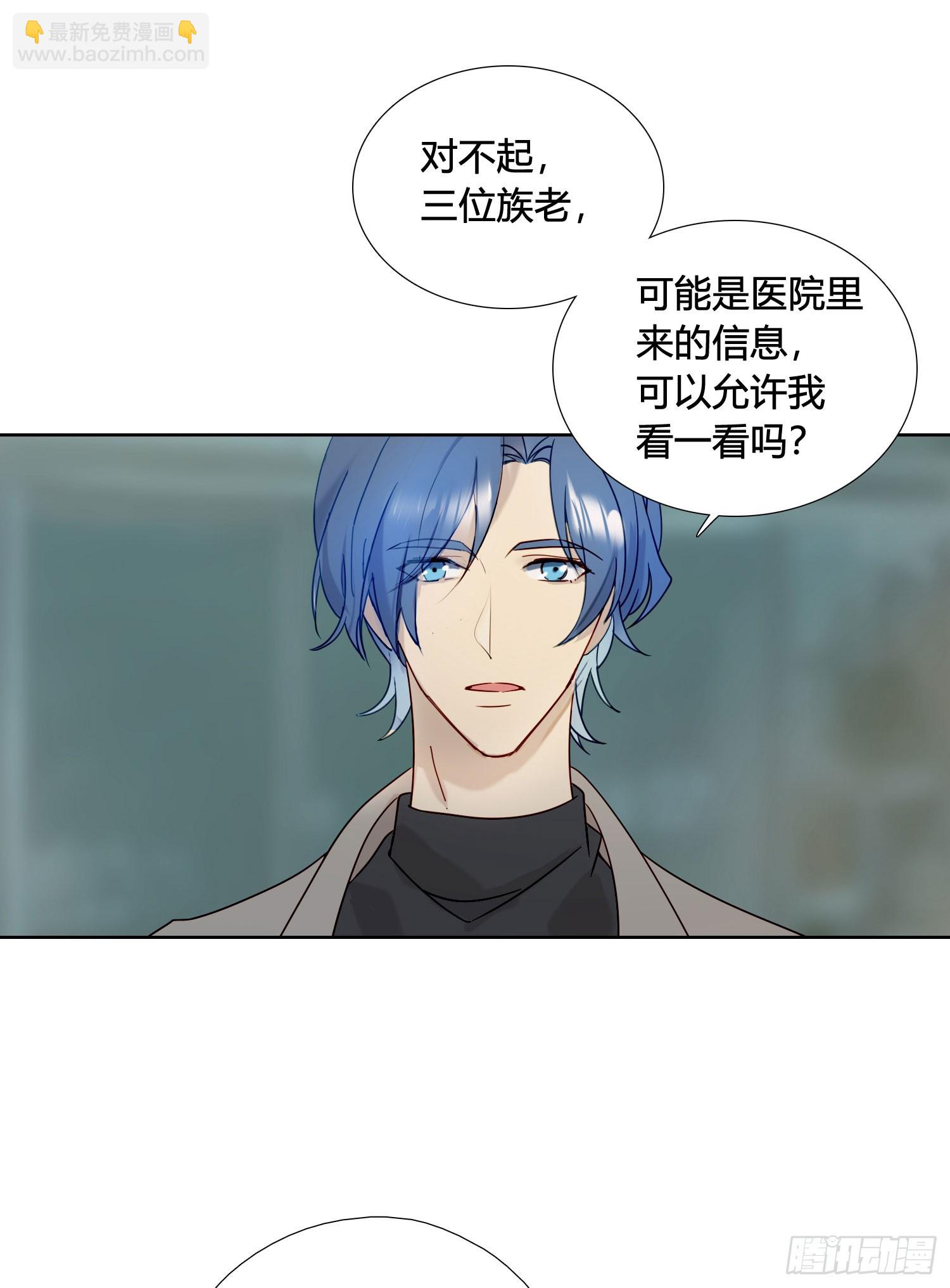 第98话 我不会-第111话