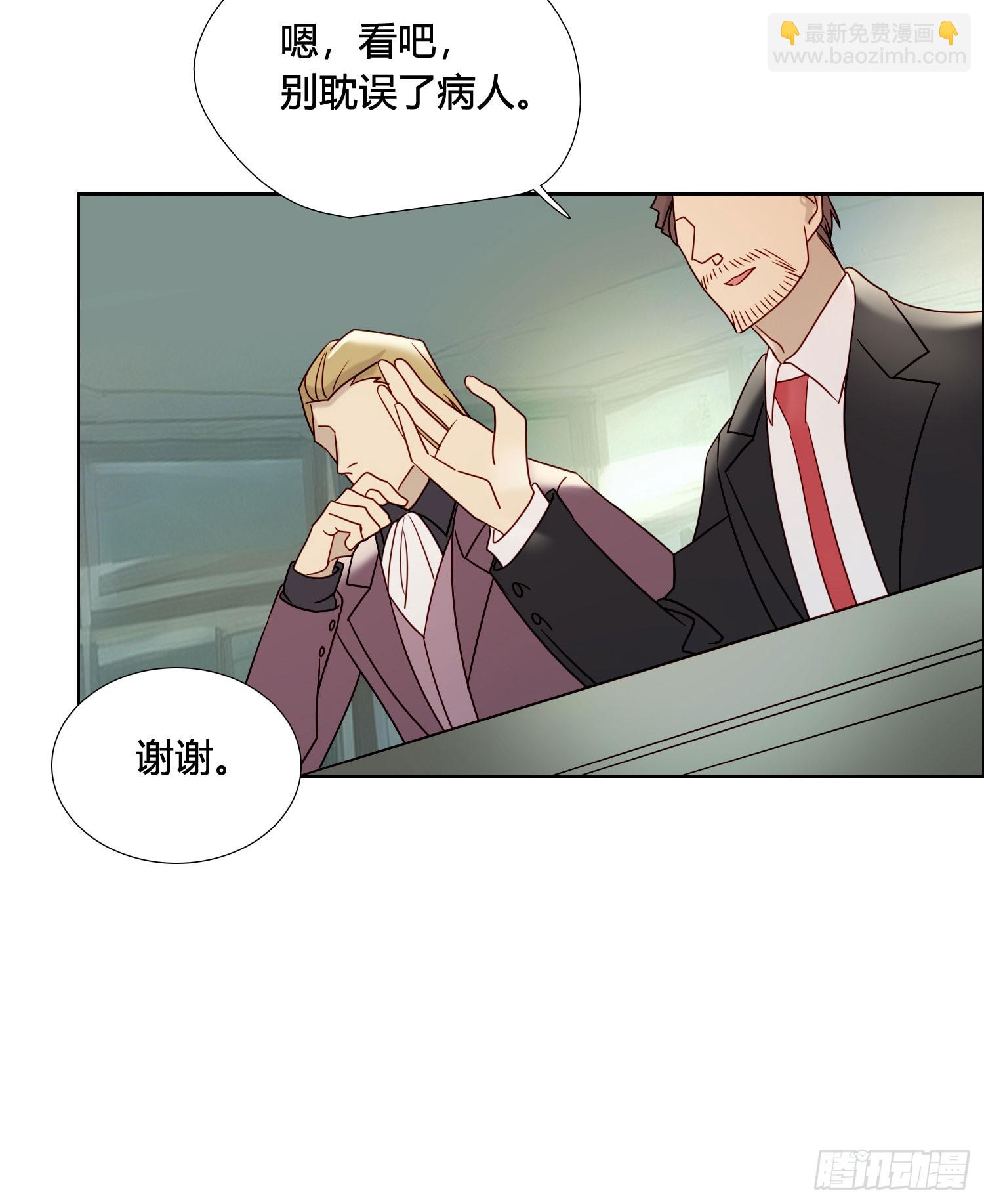 第98话 我不会-第111话