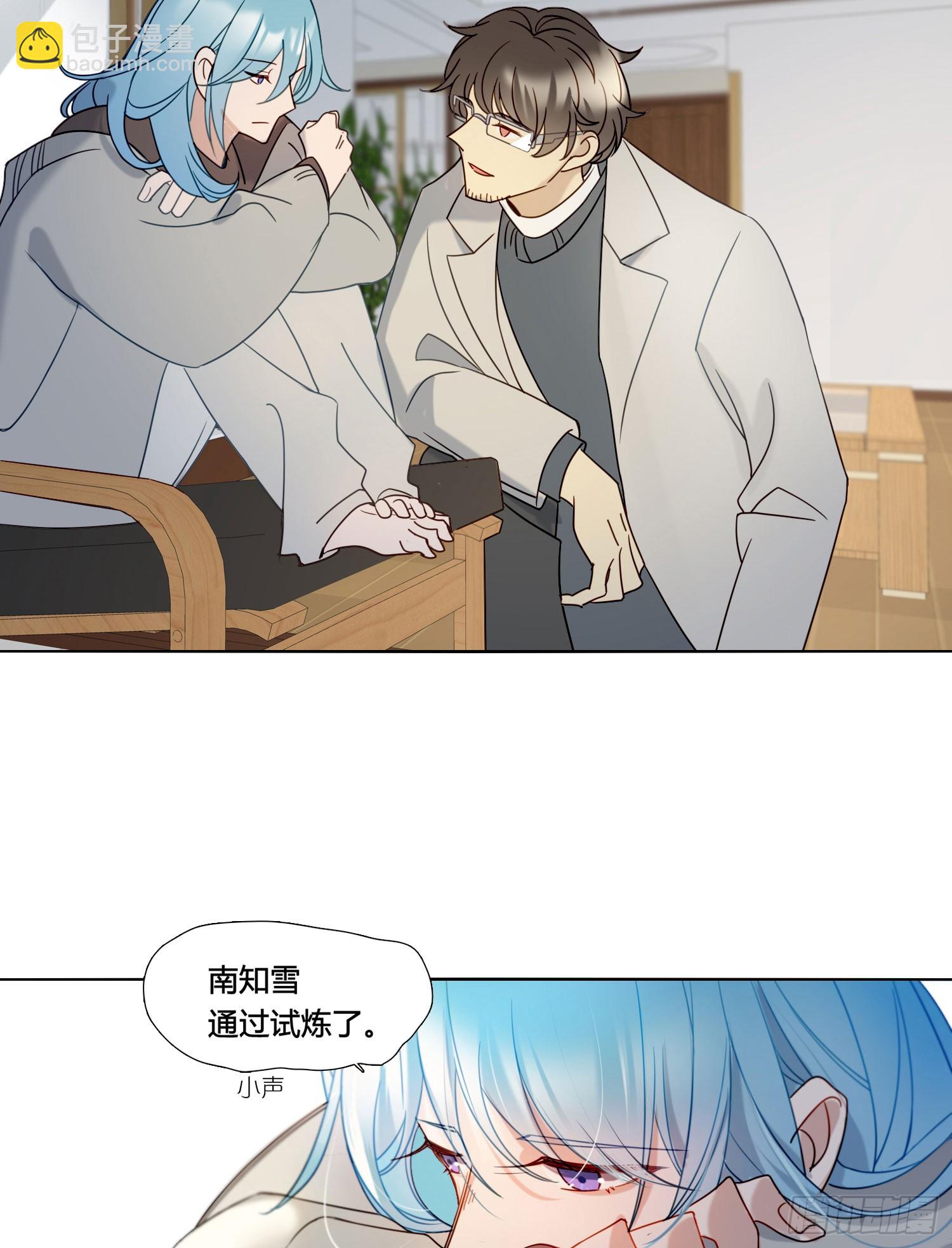 第98话 我不会-第111话