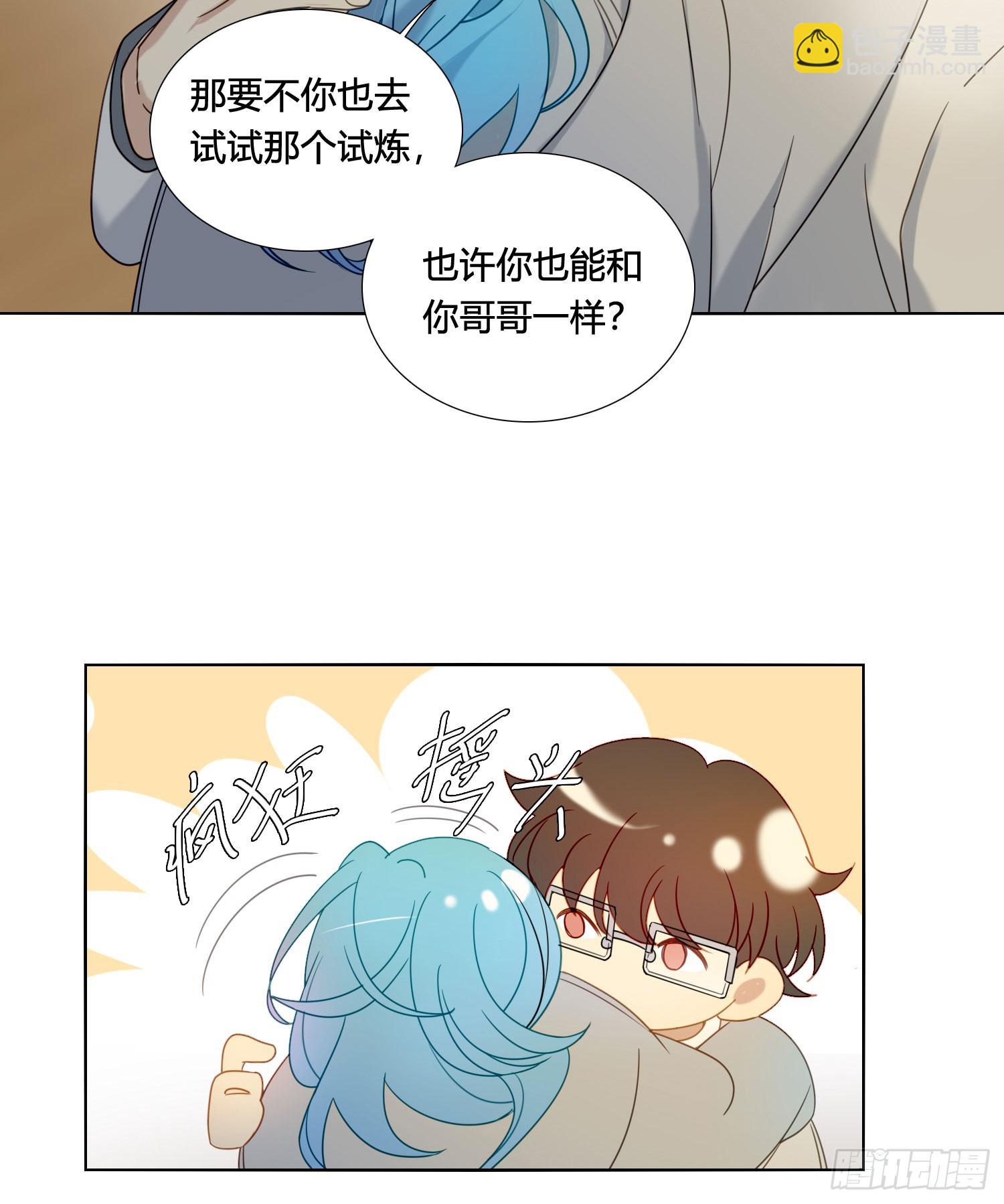 第98话 我不会-第111话