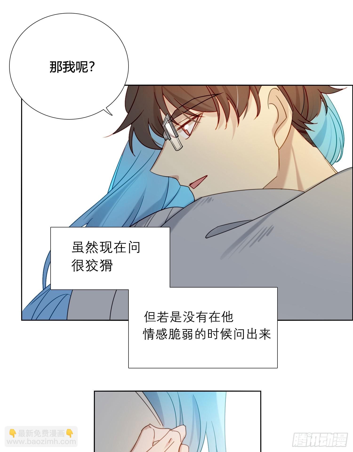 第98话 我不会-第111话