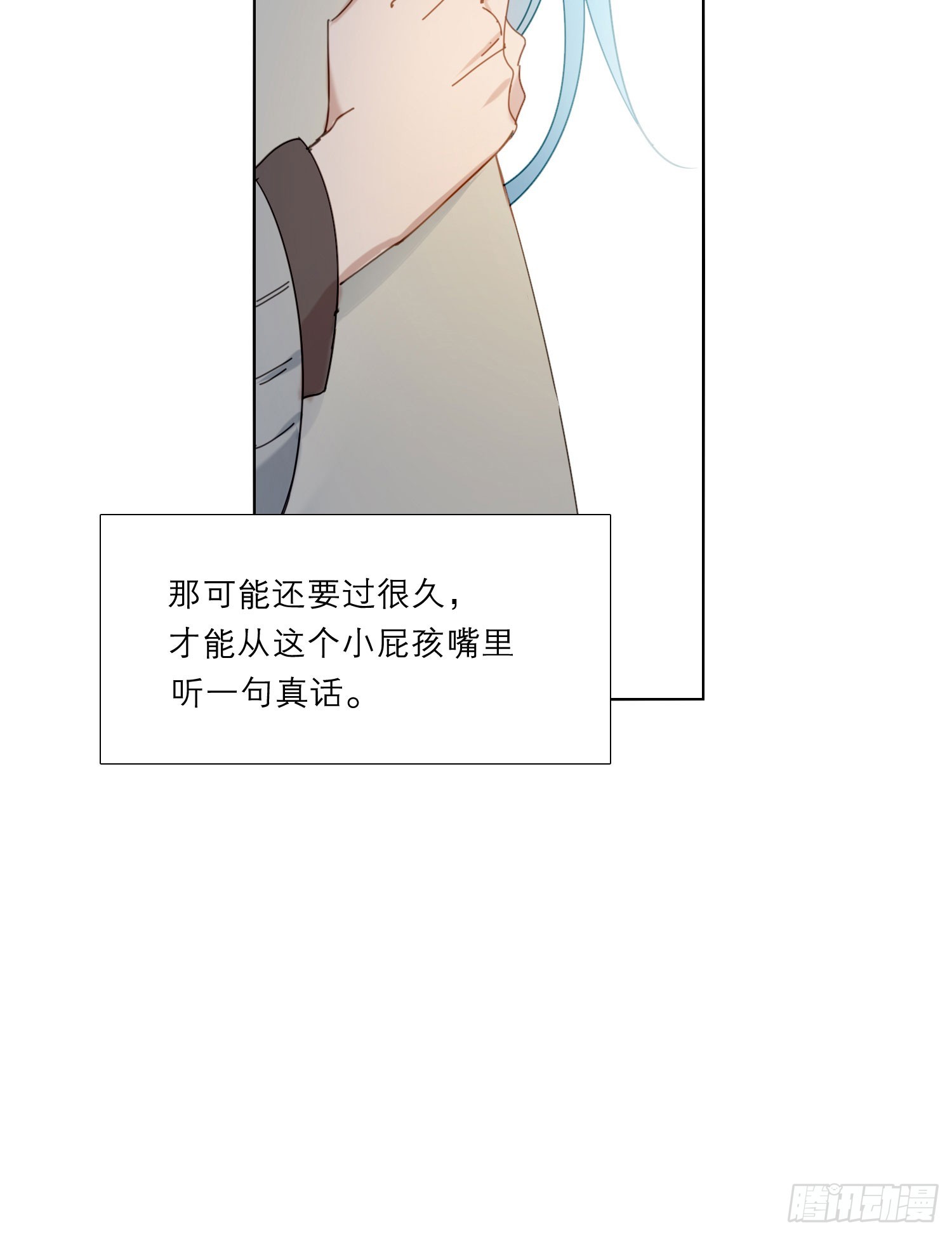 第98话 我不会-第111话