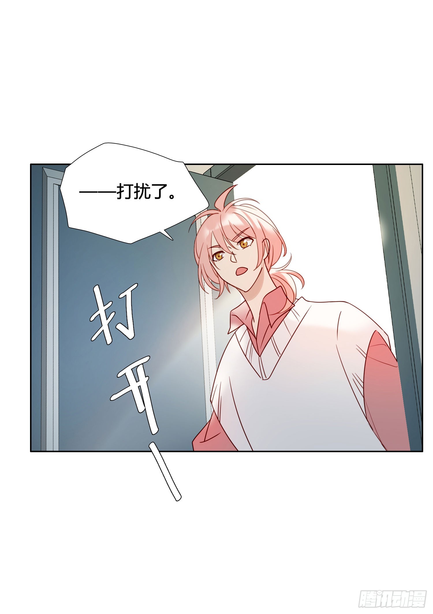 第98话 我不会-第111话