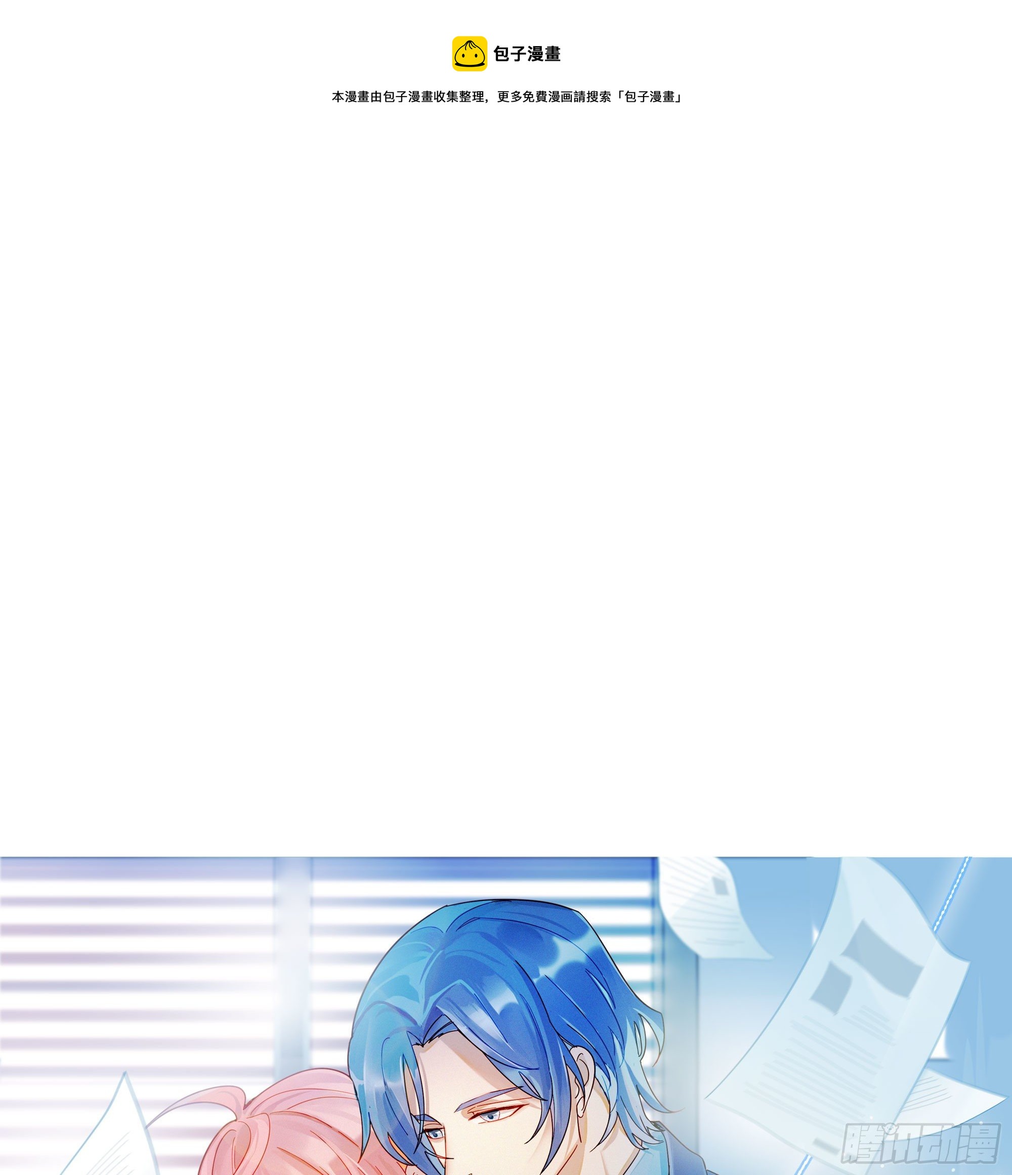 第11话 另一把声音-第13话