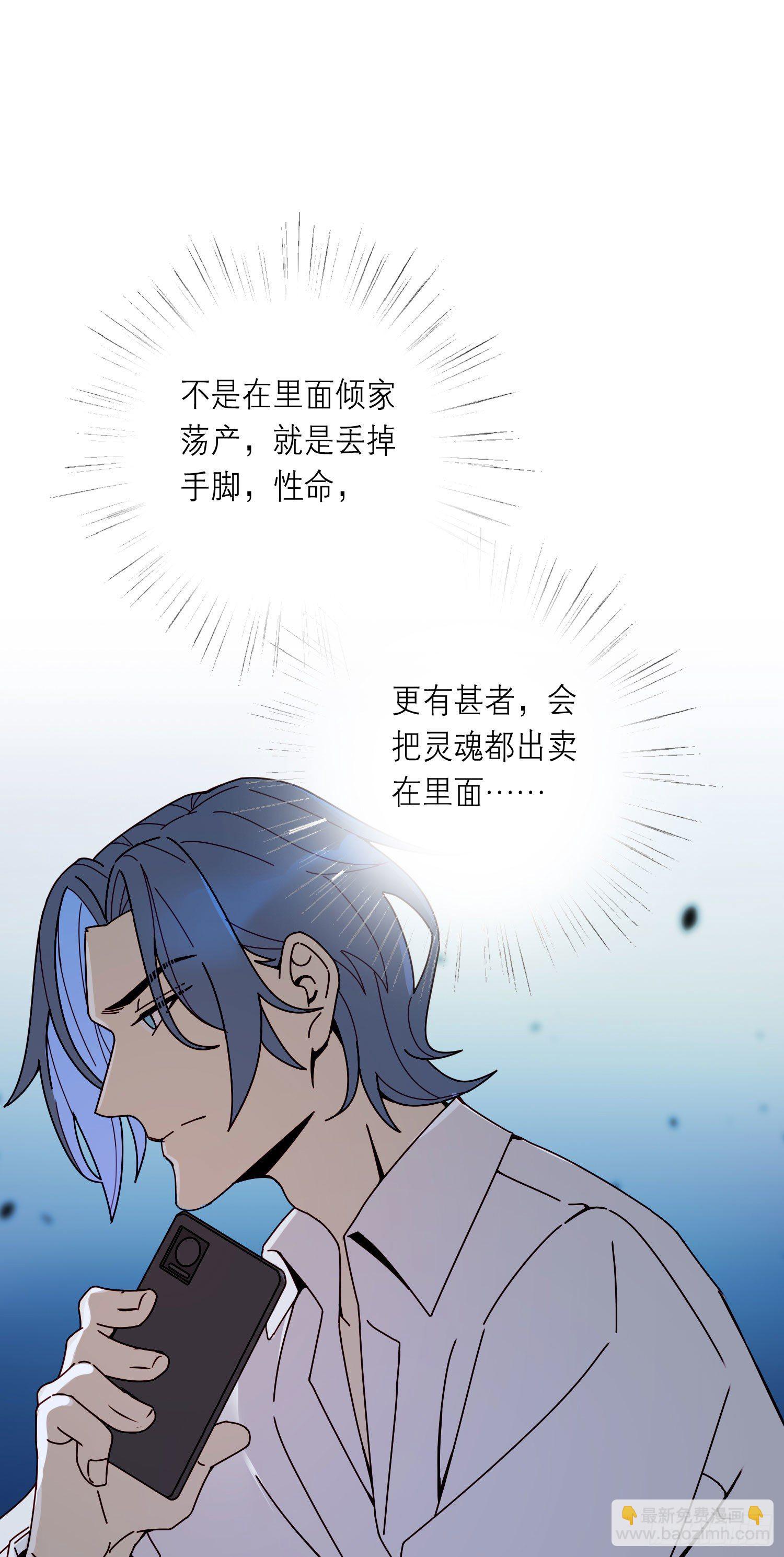 第11话 另一把声音-第13话