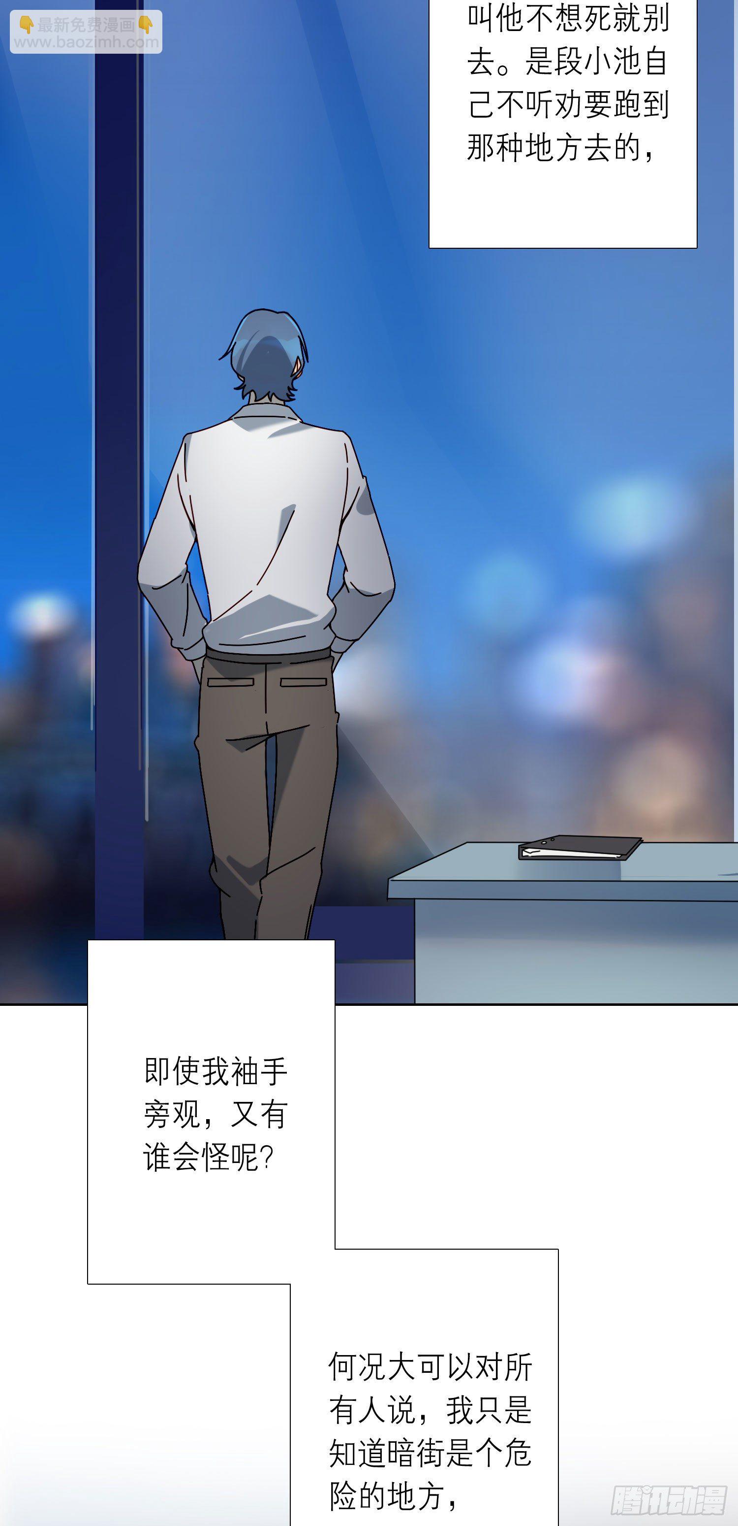 第11话 另一把声音-第13话