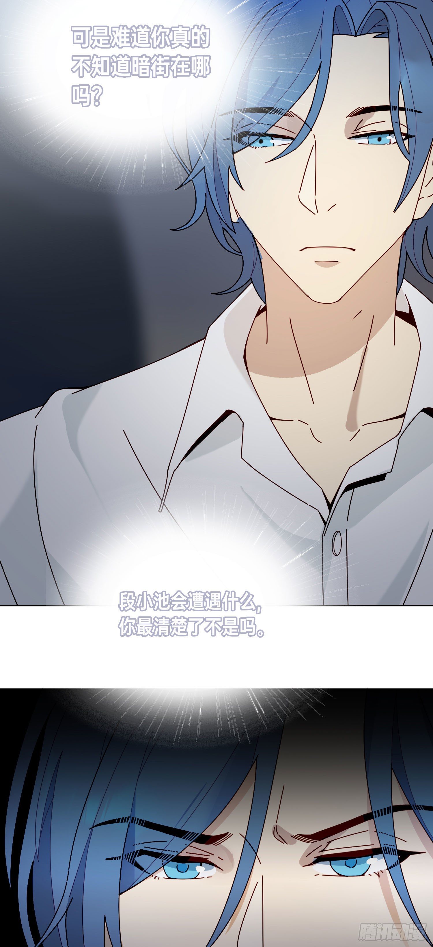 第11话 另一把声音-第13话