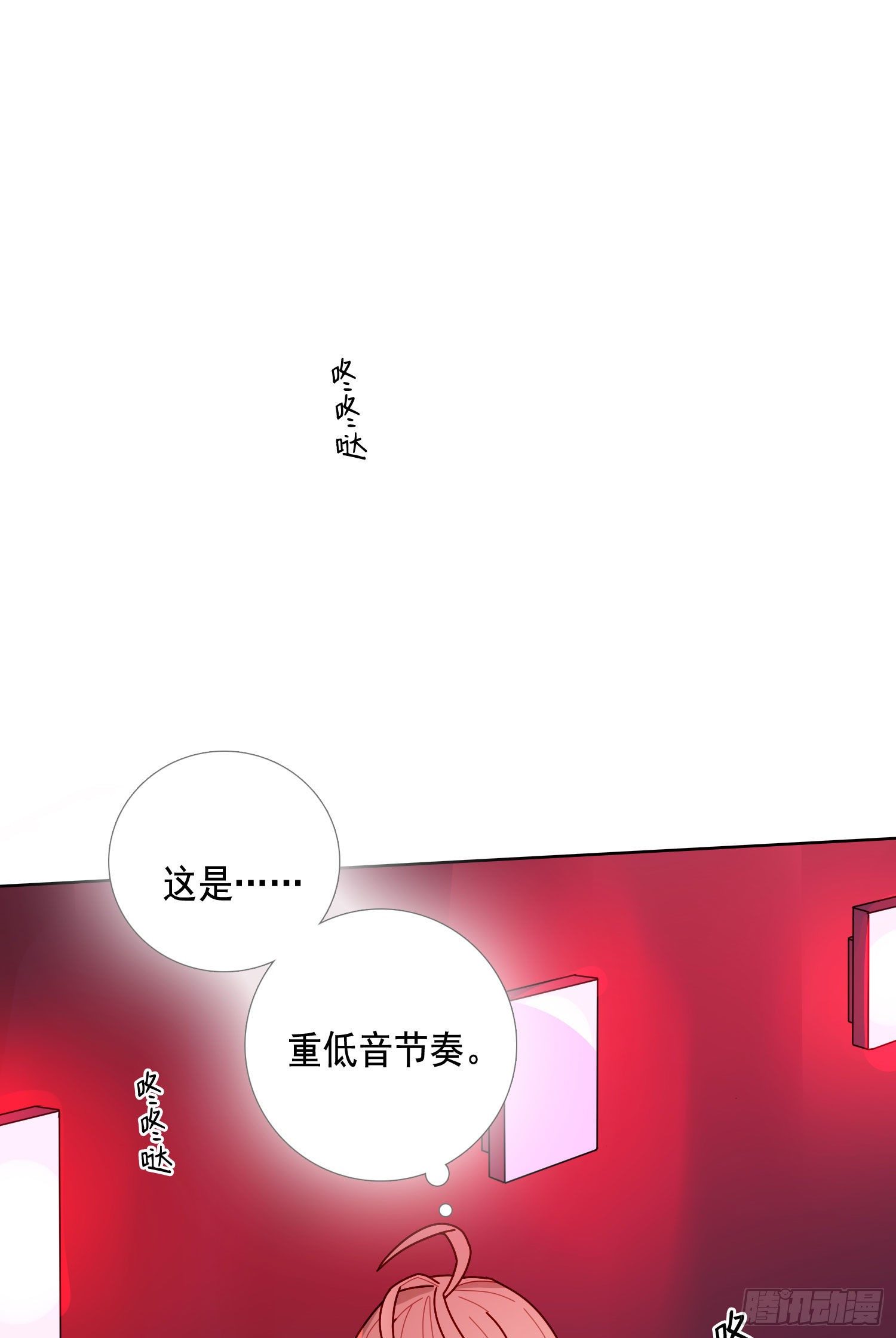 第11话 另一把声音-第13话