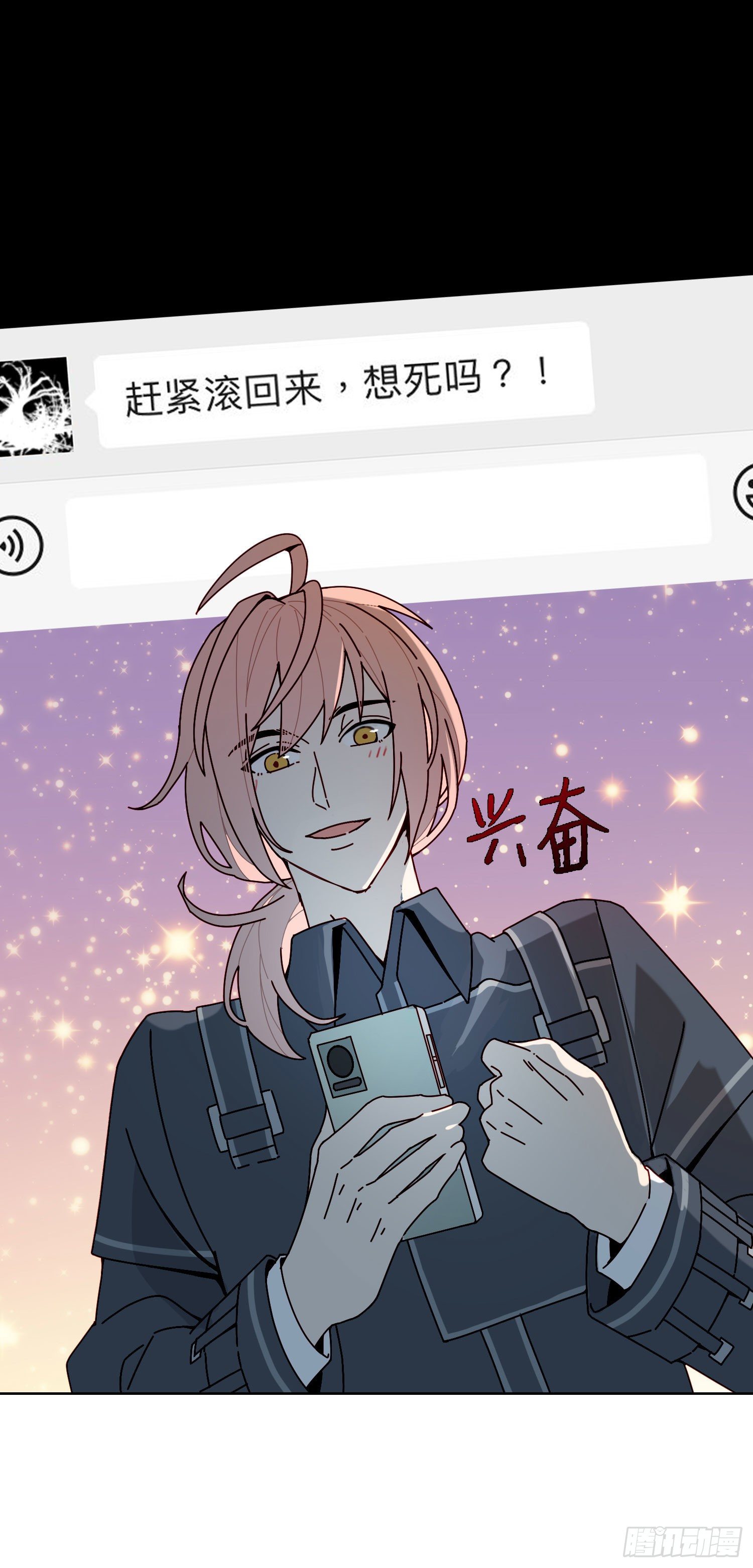 第11话 另一把声音-第13话