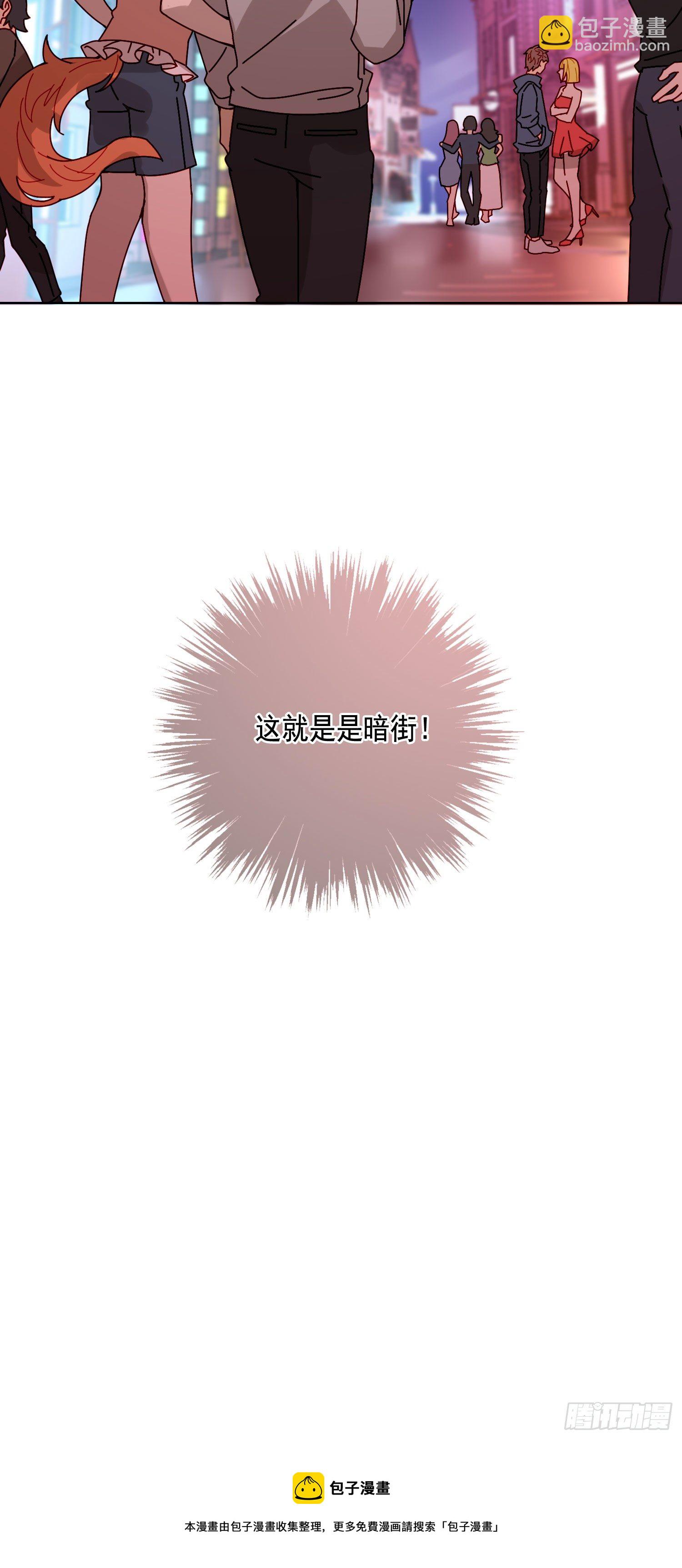 第11话 另一把声音-第13话