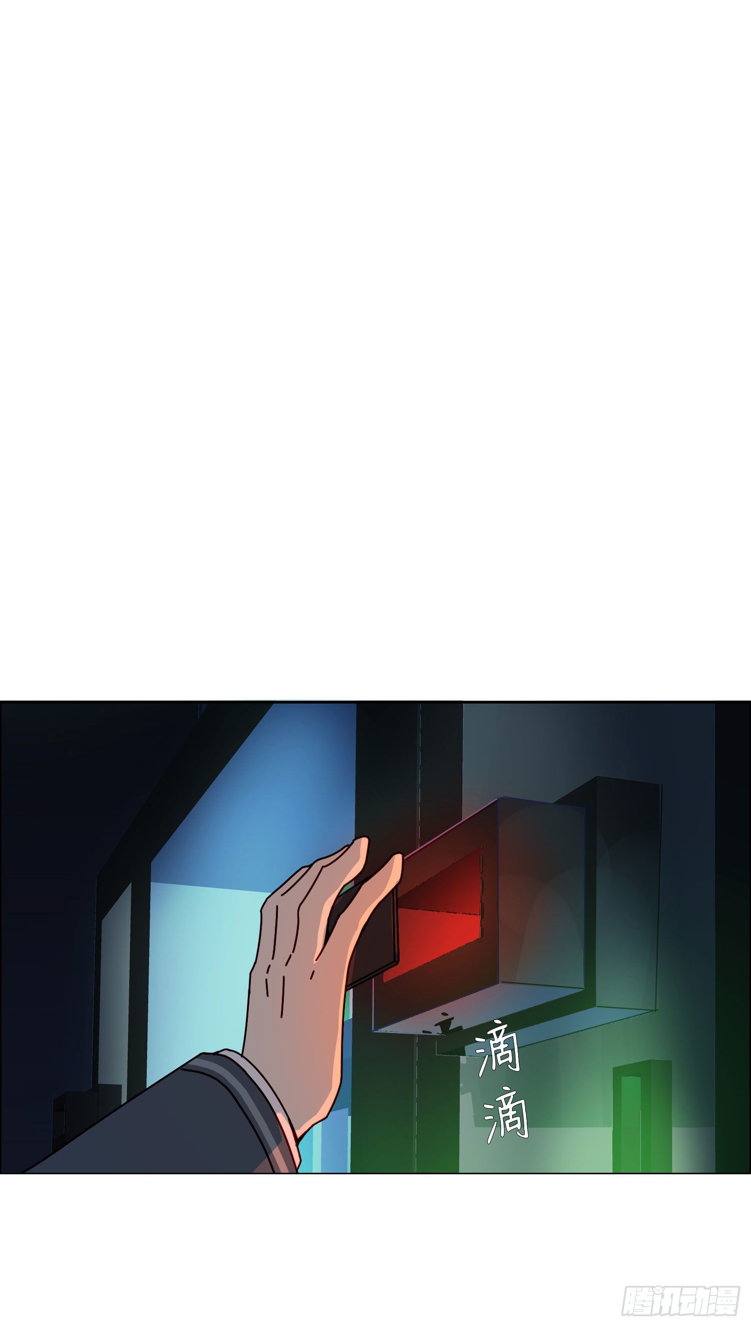 第11话 另一把声音-第13话