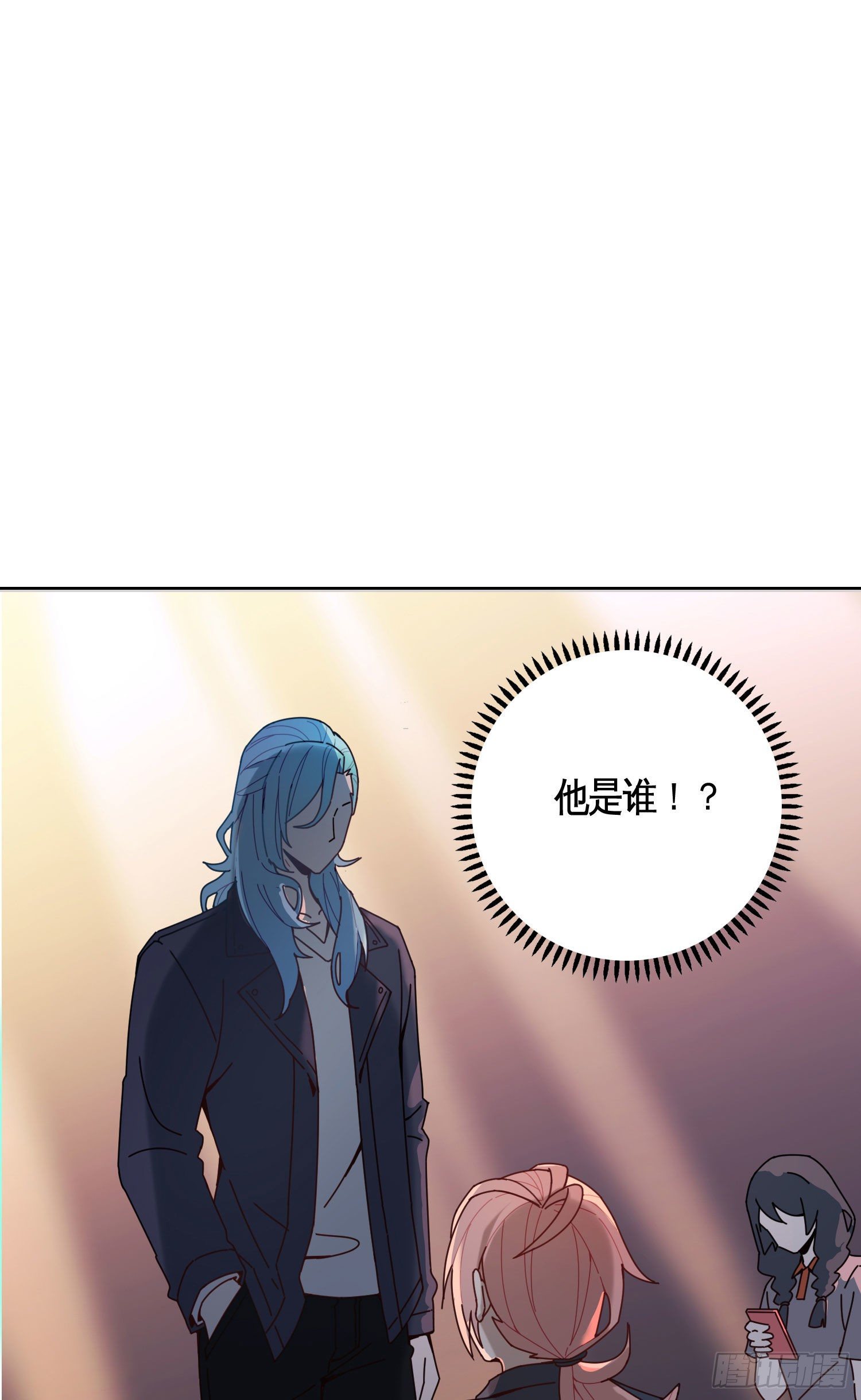 第13话 我就是法律本身-第15话