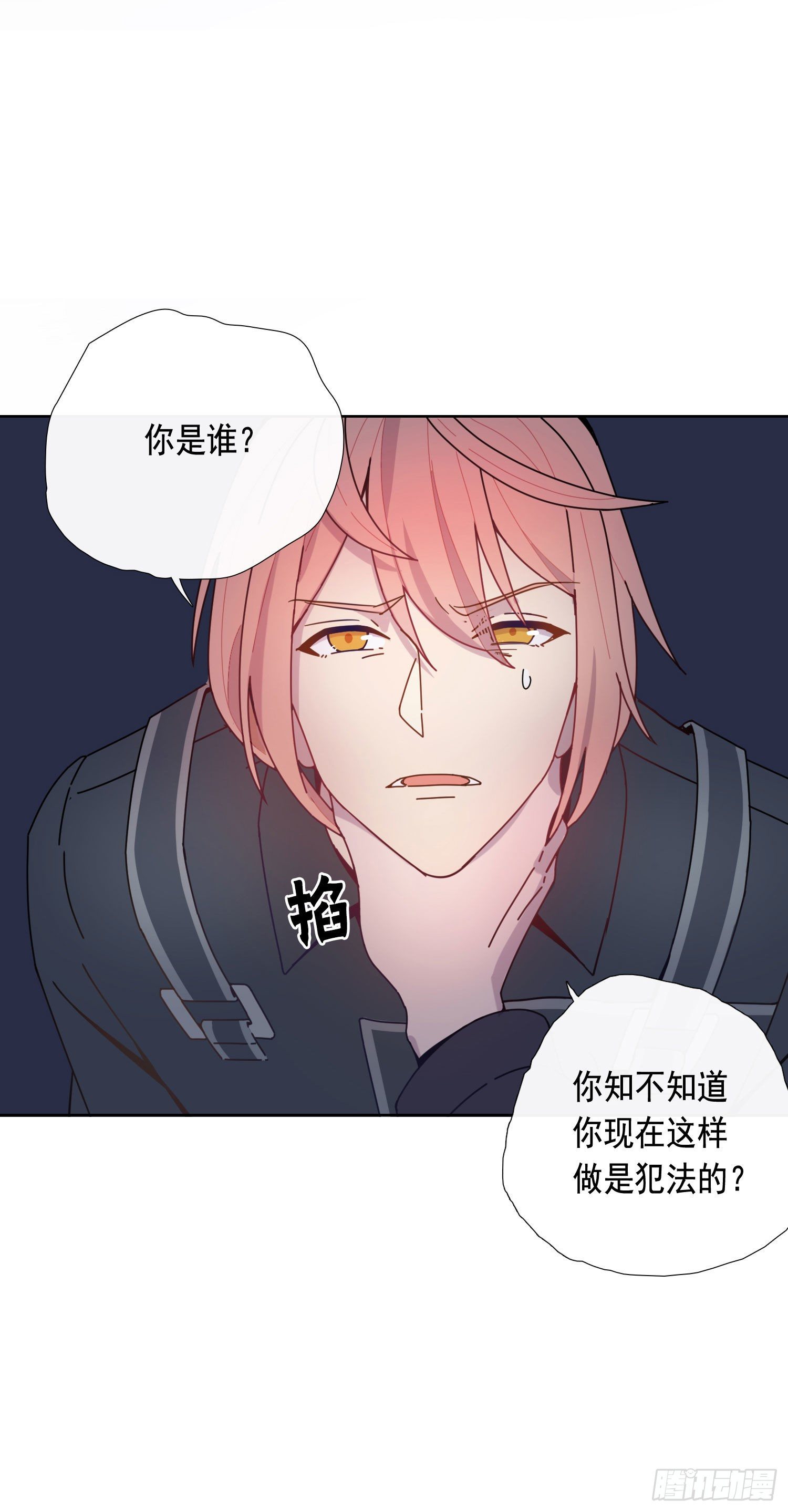 第13话 我就是法律本身-第15话