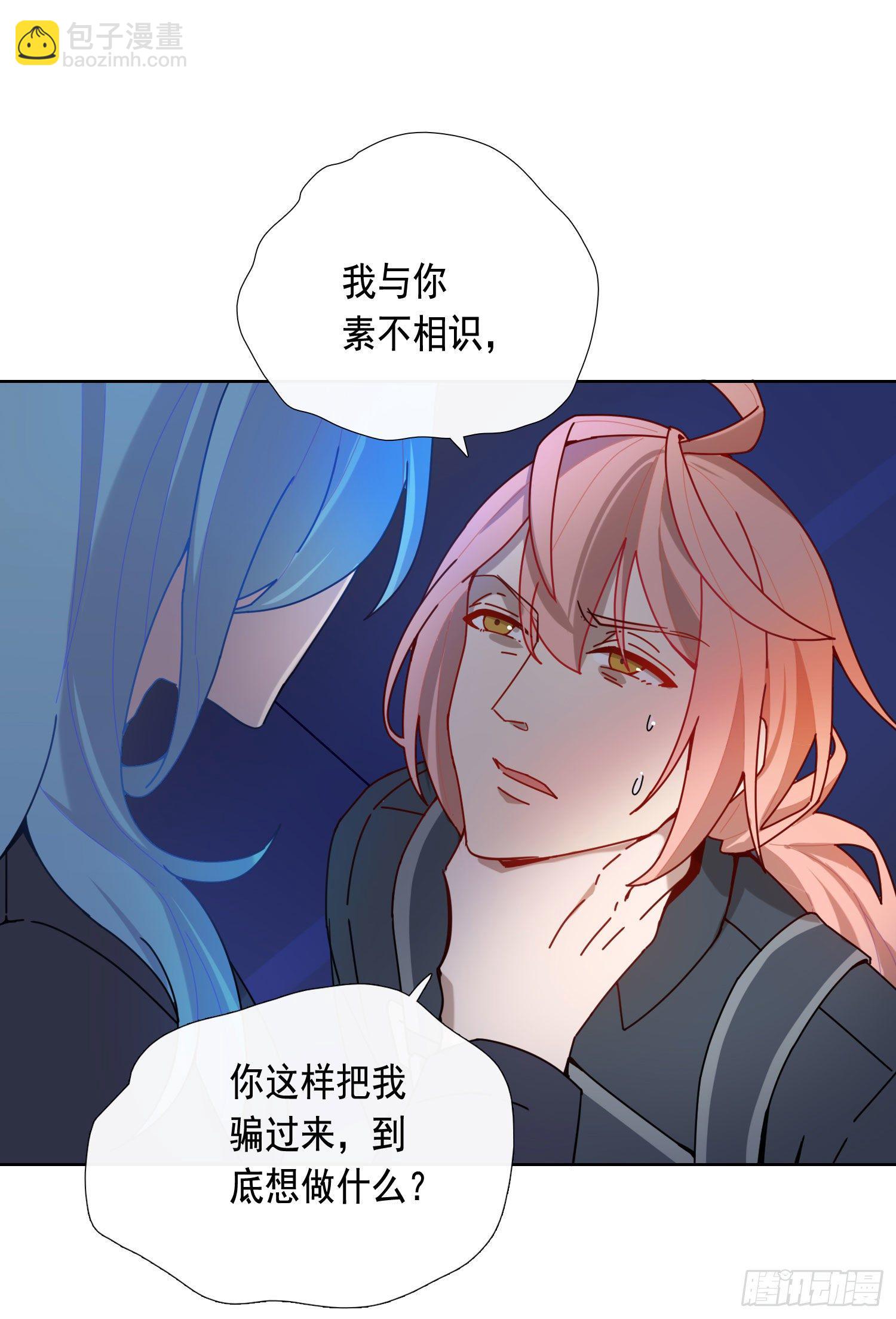 第13话 我就是法律本身-第15话