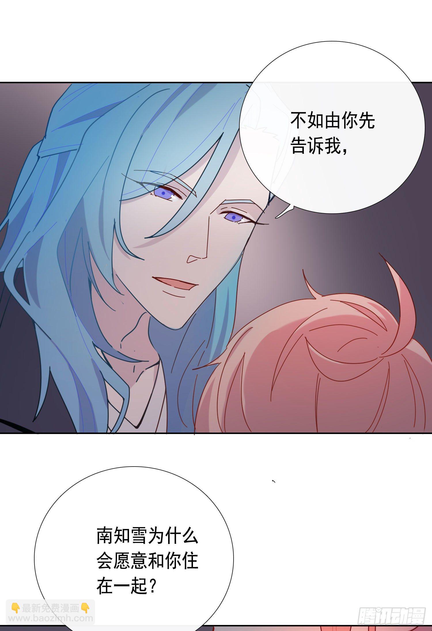 第13话 我就是法律本身-第15话