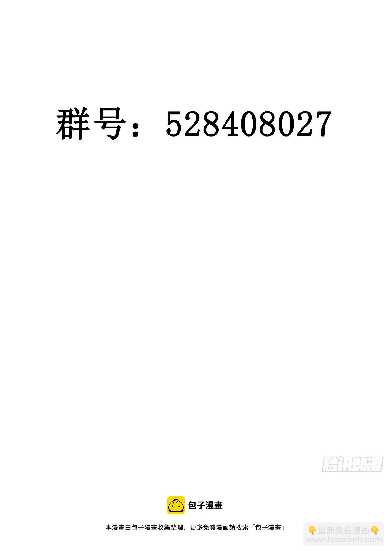 第13话 我就是法律本身-第15话