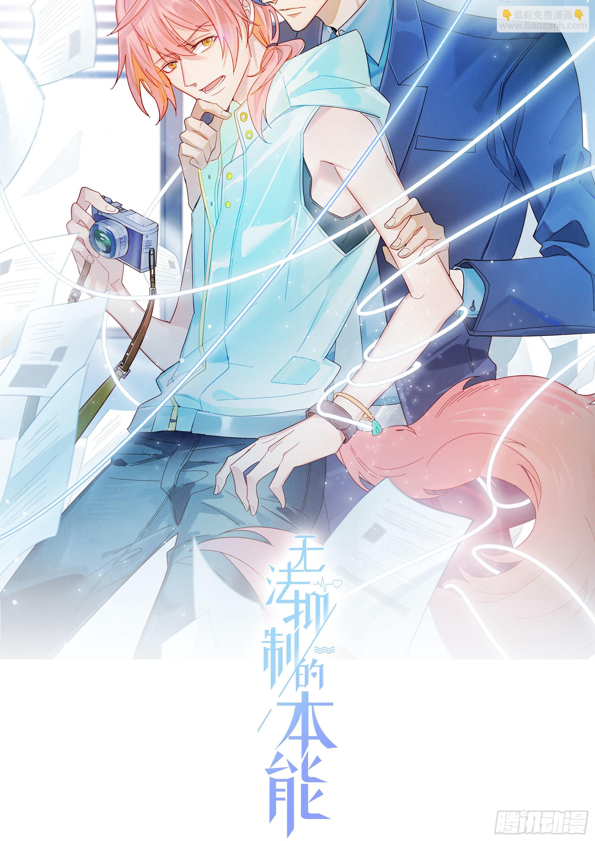 第13话 我就是法律本身-第15话