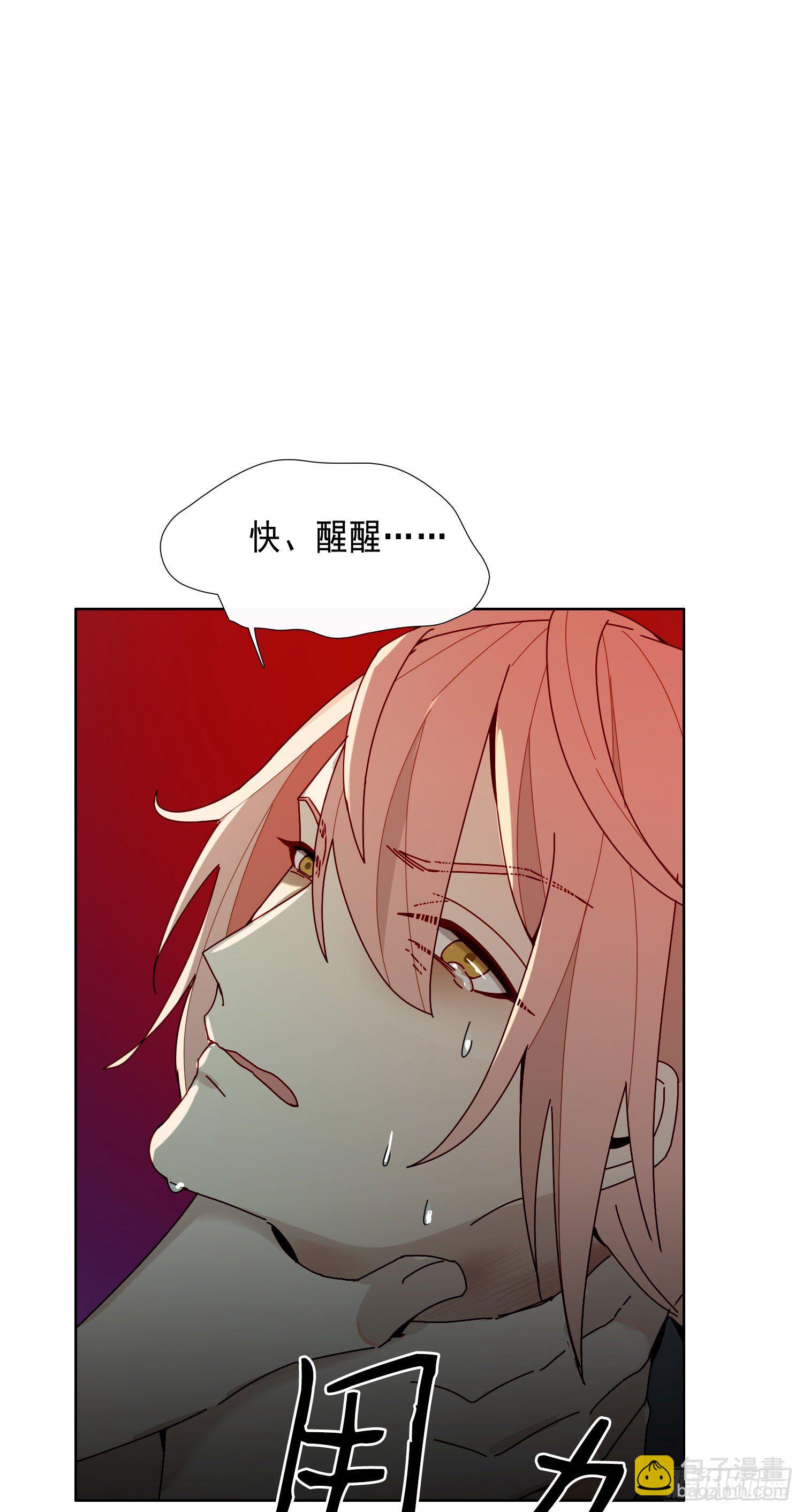 第15话 自愿沉溺深渊的人(1/2)-第17话