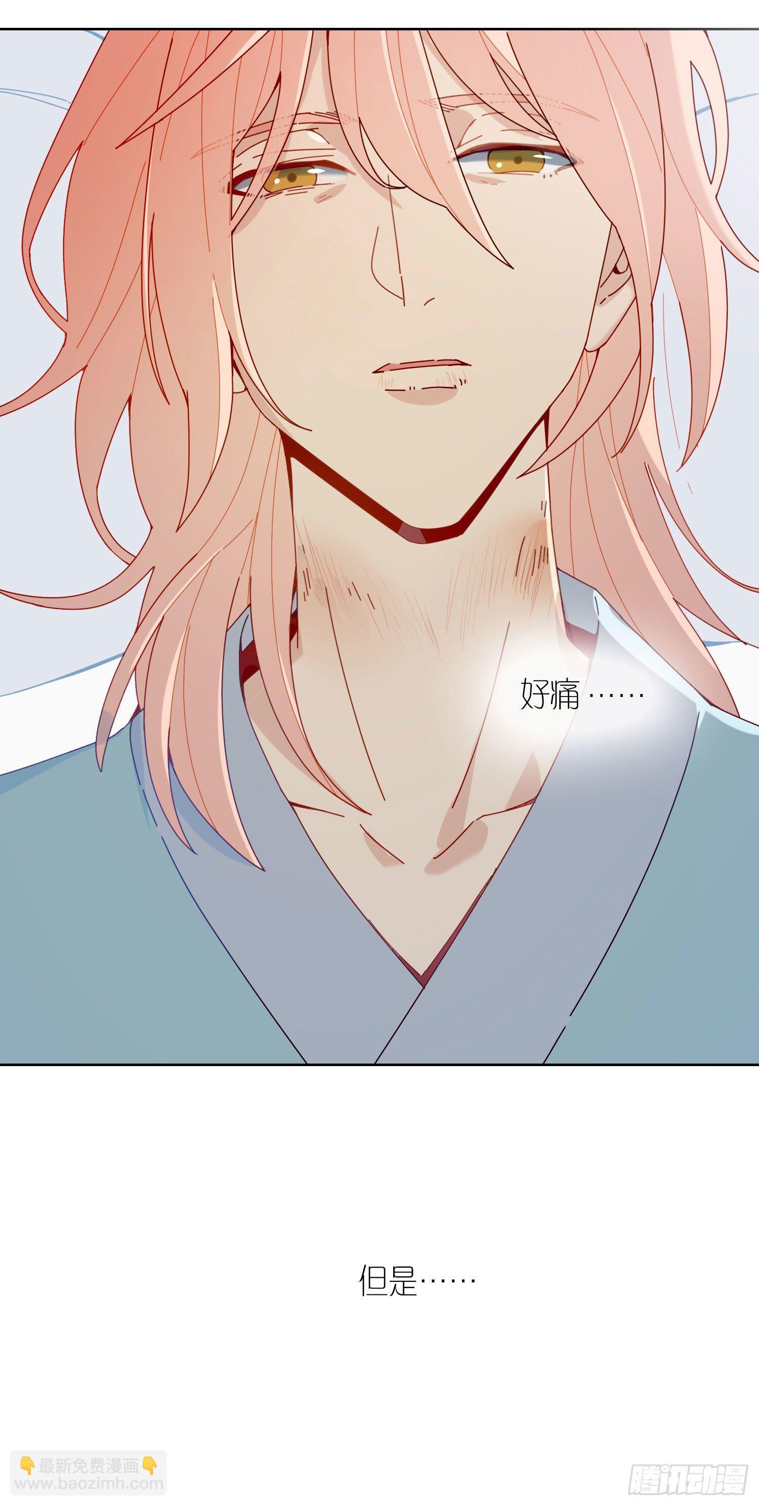 第15话 自愿沉溺深渊的人(1/2)-第17话