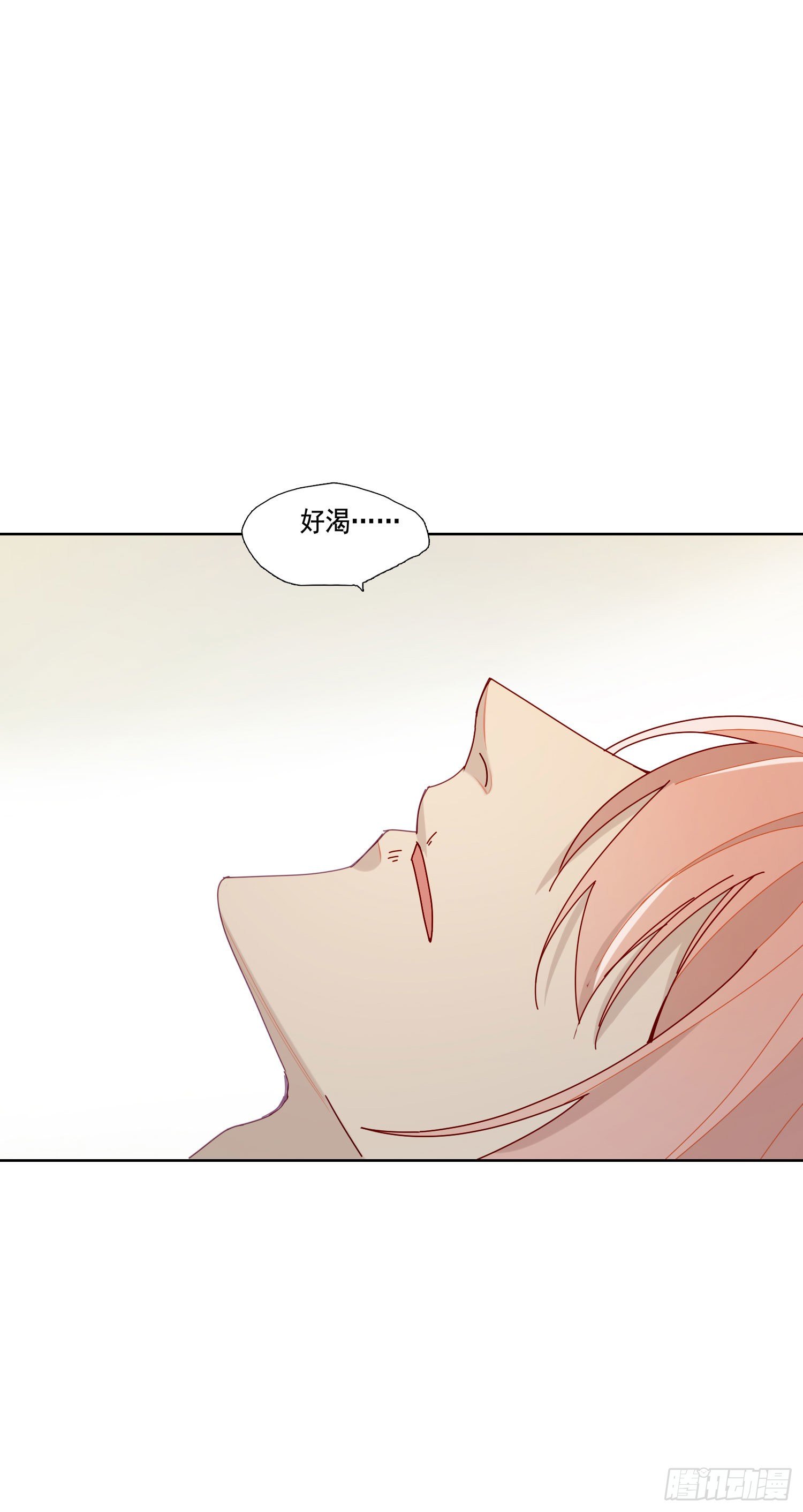 第15话 自愿沉溺深渊的人(1/2)-第17话