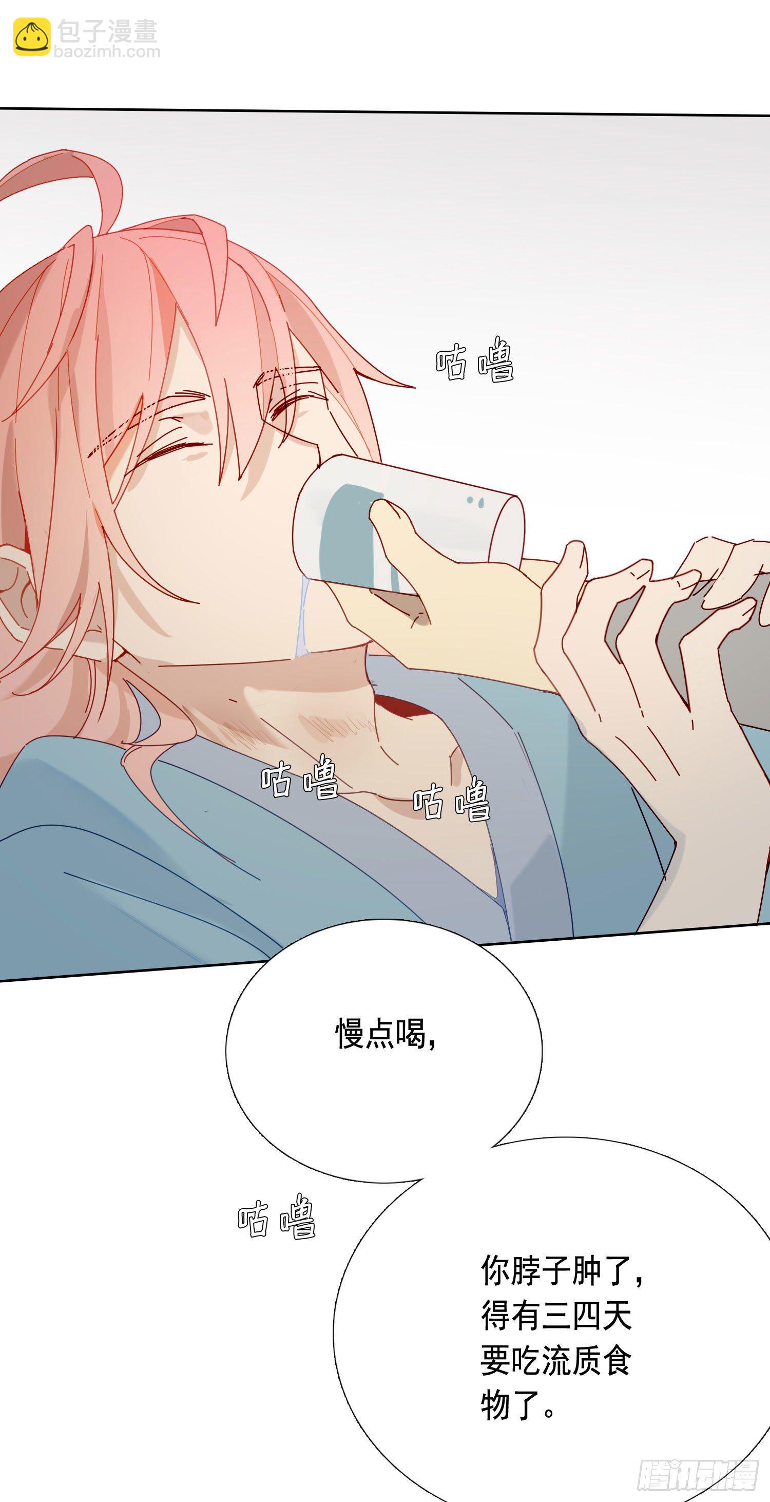 第15话 自愿沉溺深渊的人(1/2)-第17话