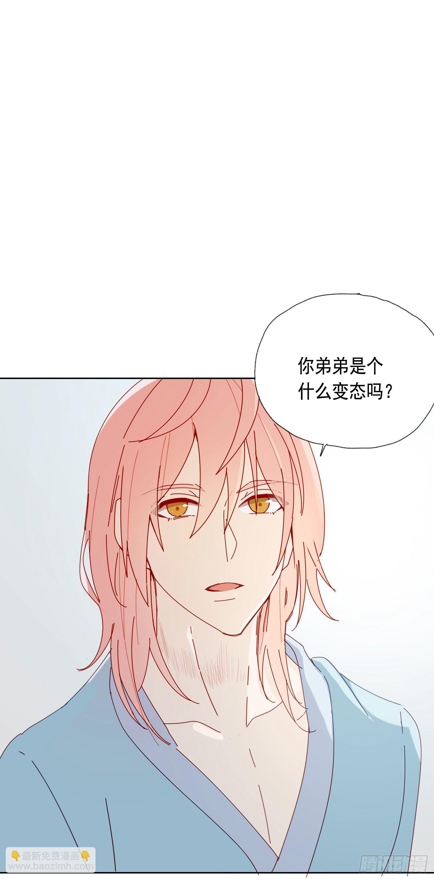 第15话 自愿沉溺深渊的人(1/2)-第17话