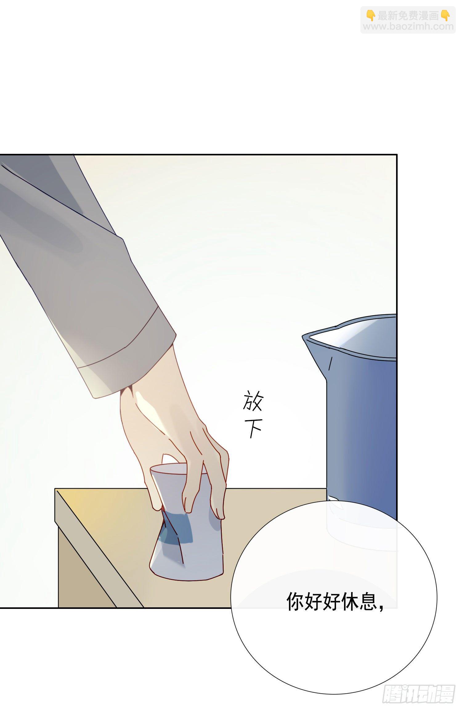 第15话 自愿沉溺深渊的人(1/2)-第17话