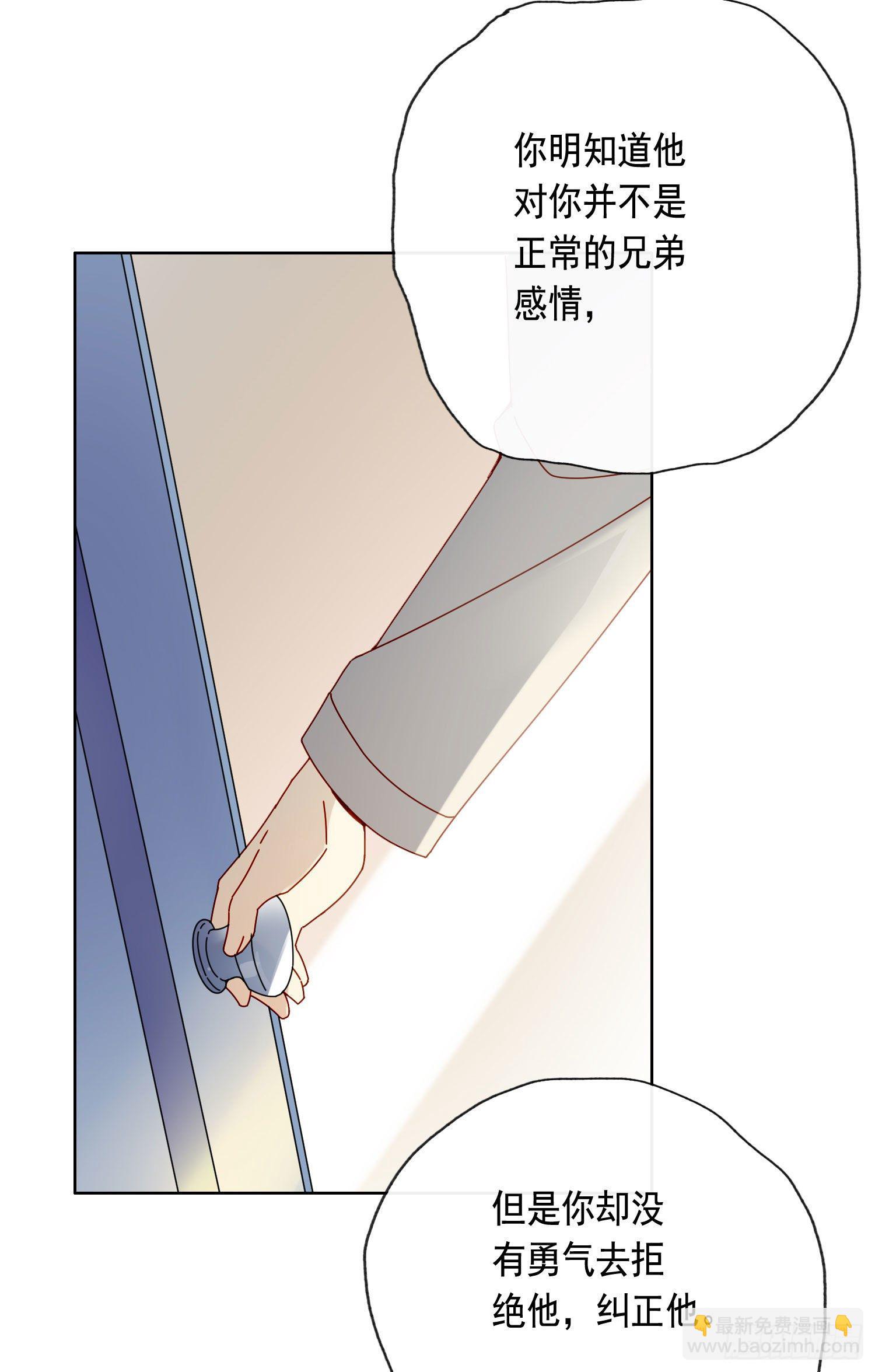 第15话 自愿沉溺深渊的人(1/2)-第17话