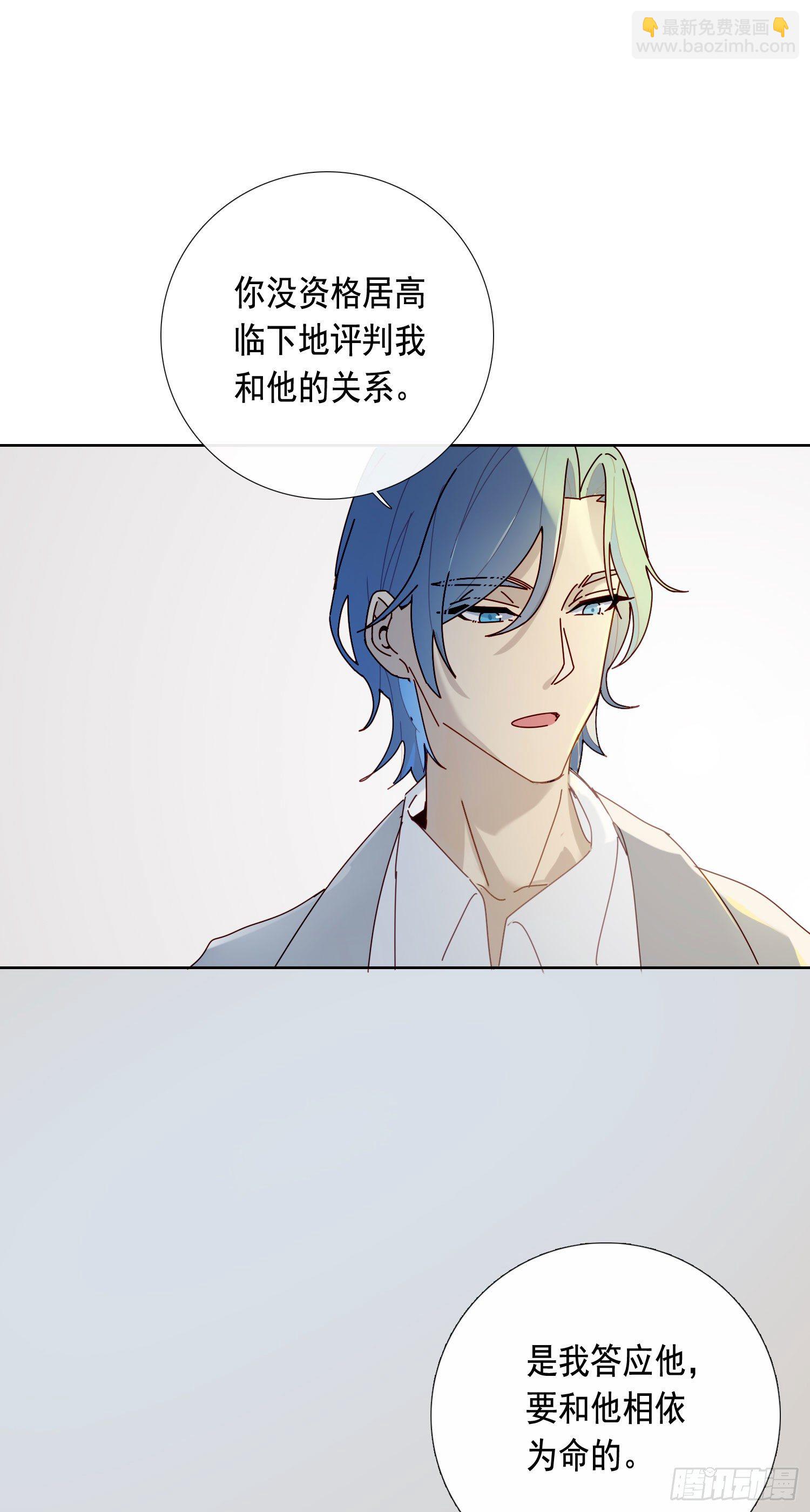 第15话 自愿沉溺深渊的人(1/2)-第17话