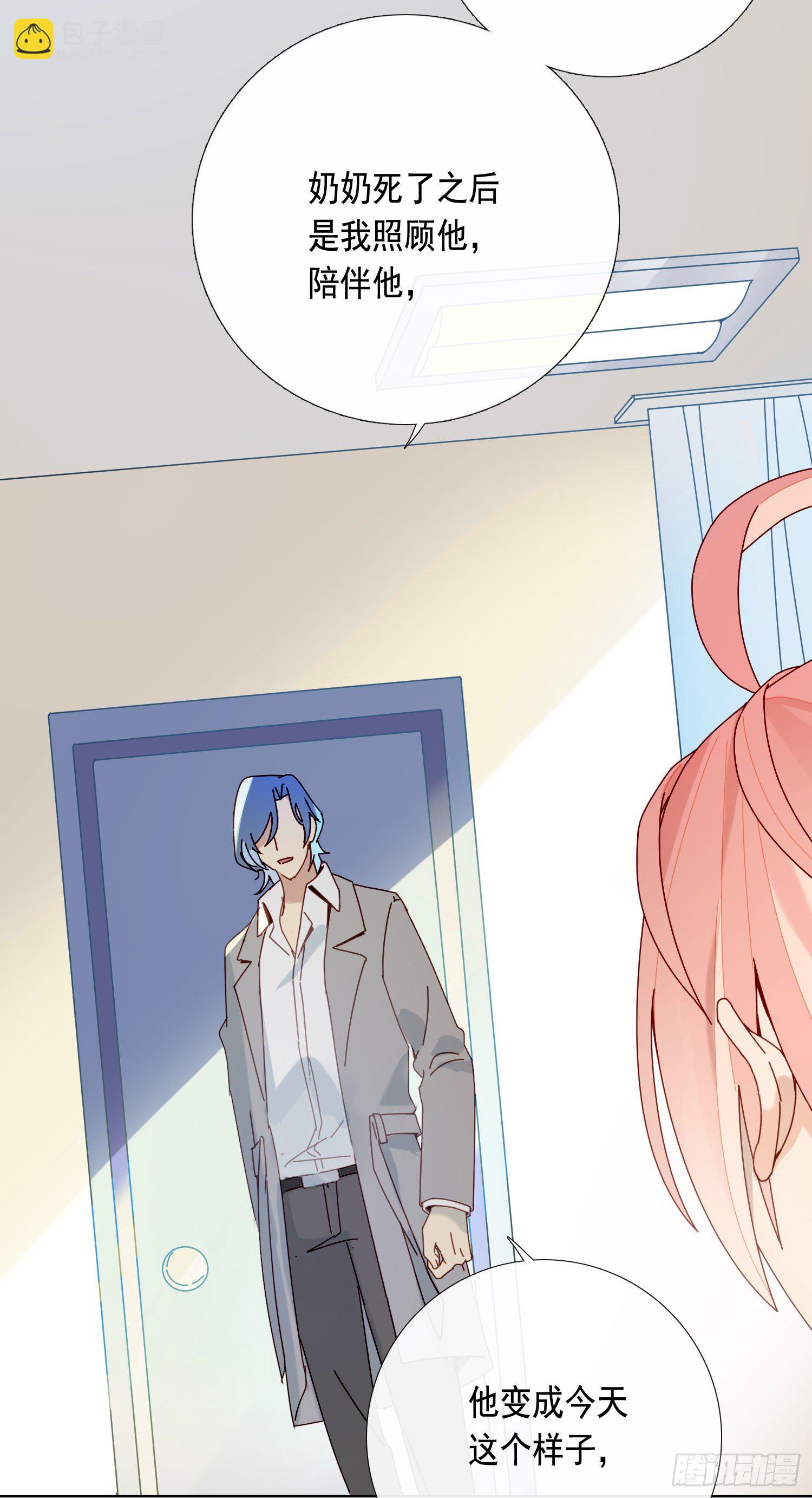 第15话 自愿沉溺深渊的人(1/2)-第17话