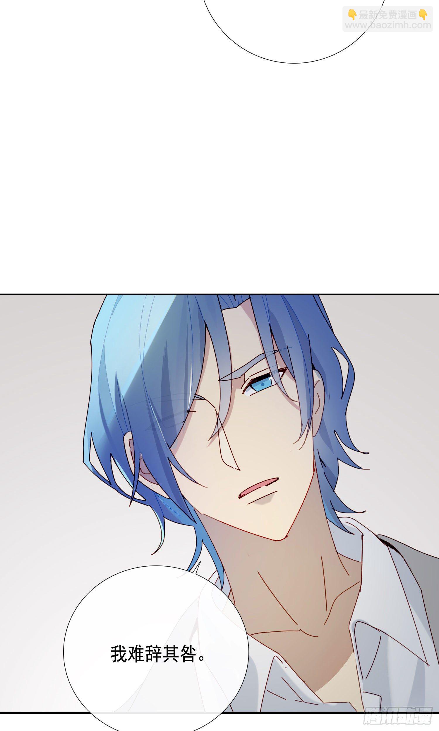 第15话 自愿沉溺深渊的人(1/2)-第17话