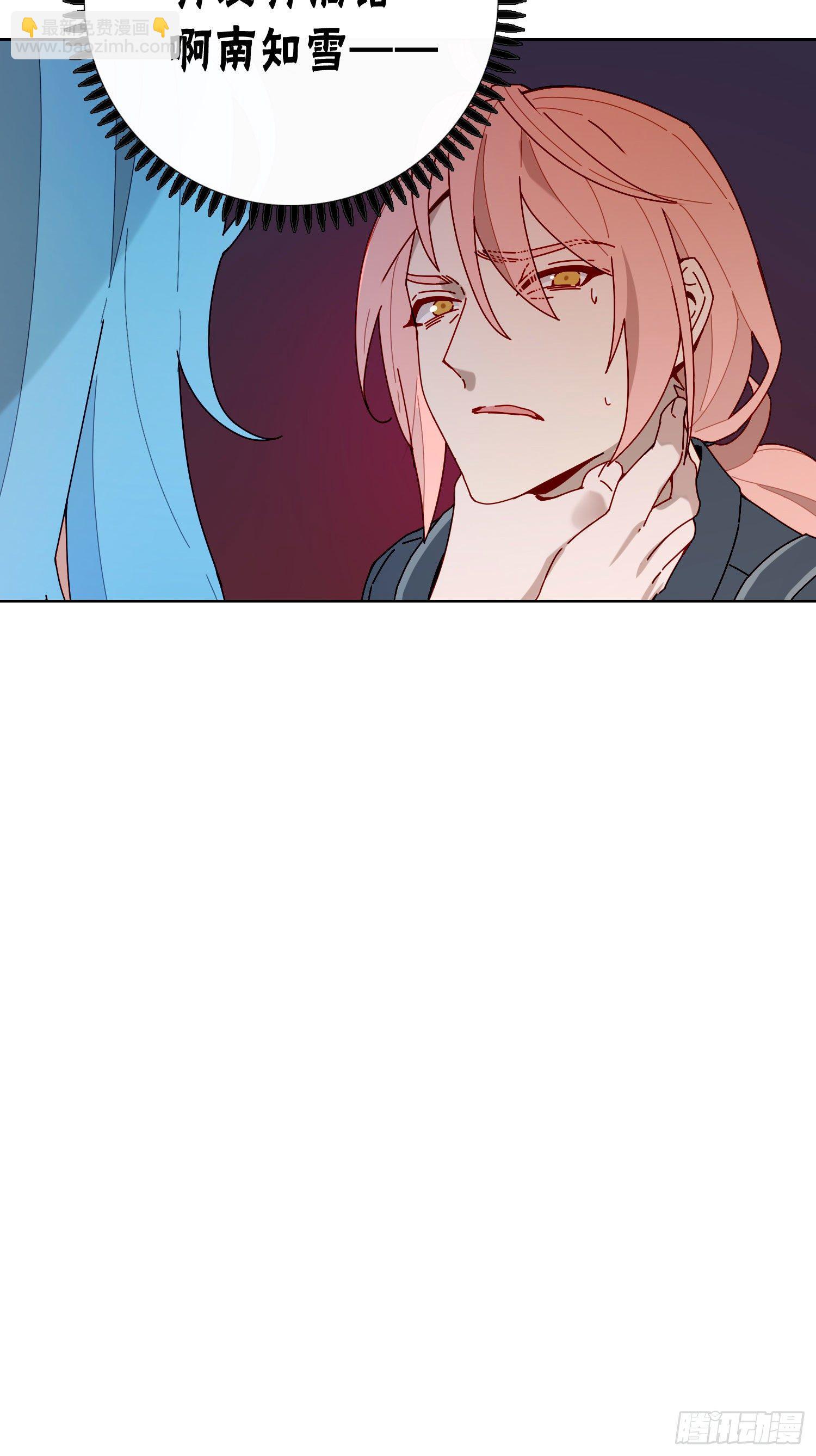 第15话 自愿沉溺深渊的人(1/2)-第17话