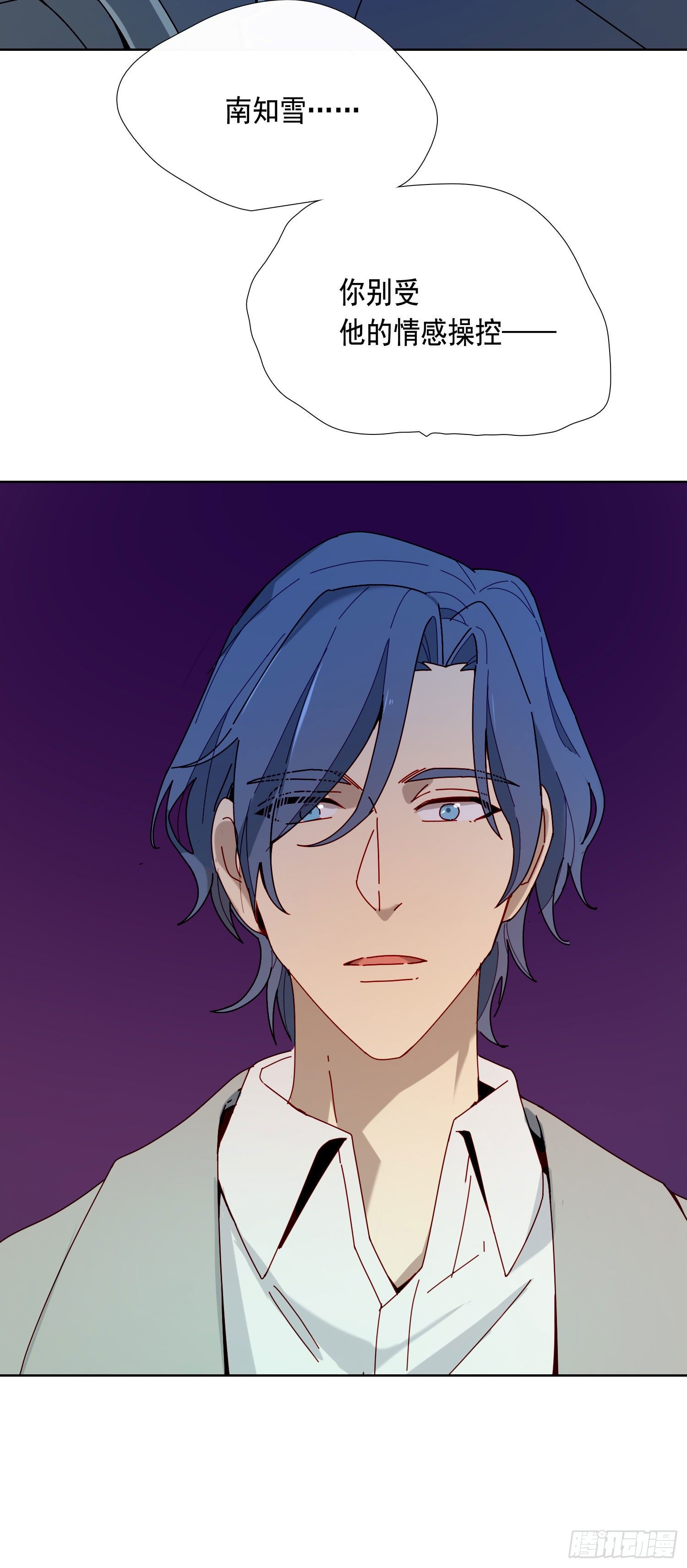 第15话 自愿沉溺深渊的人(1/2)-第17话