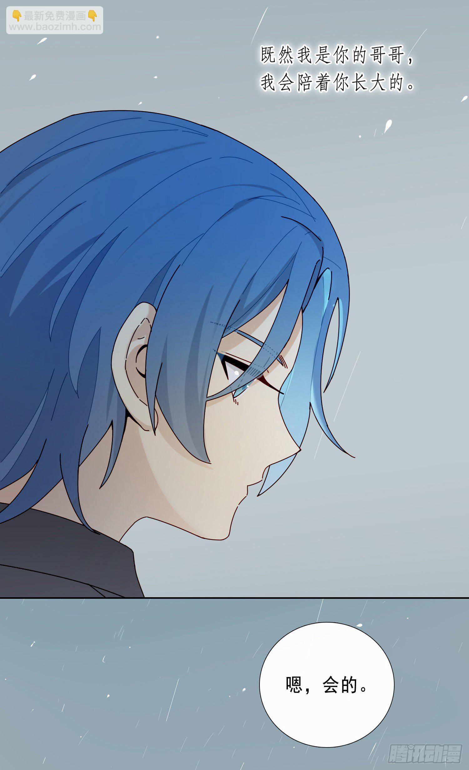 第17话 只需要看着我-第19话