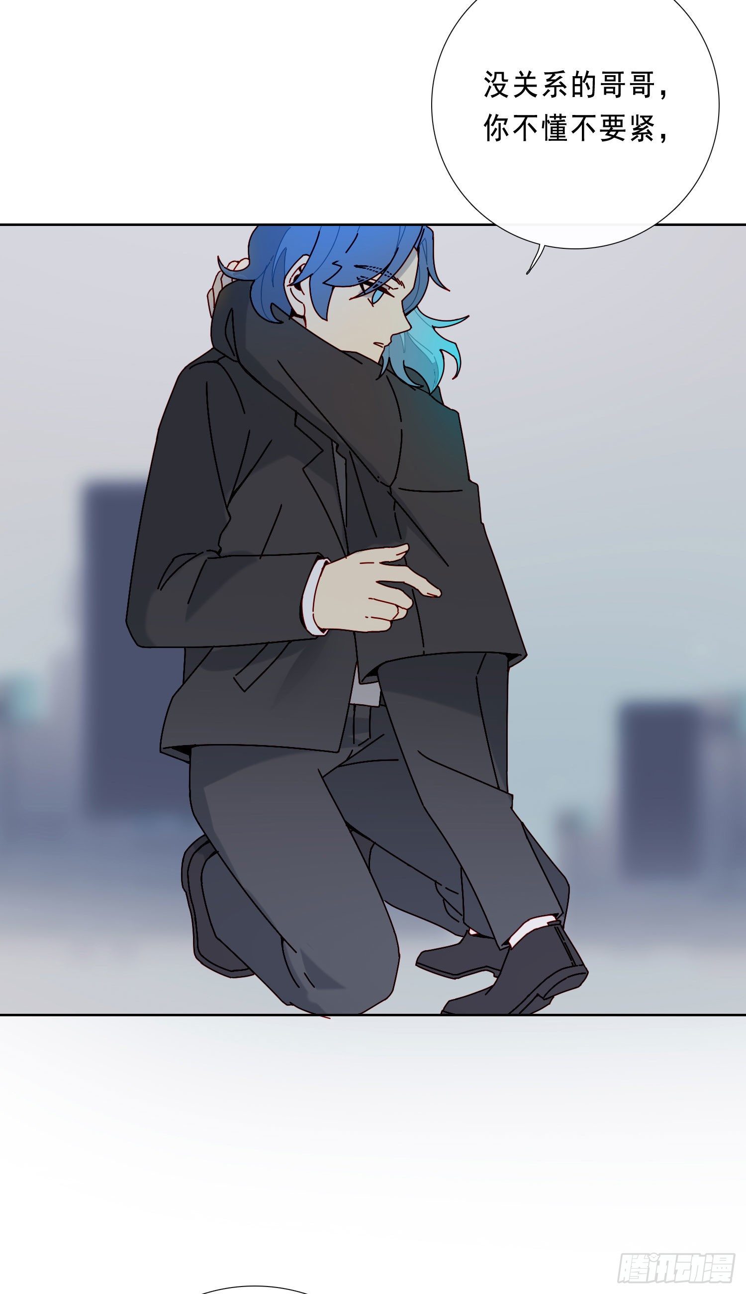 第17话 只需要看着我-第19话