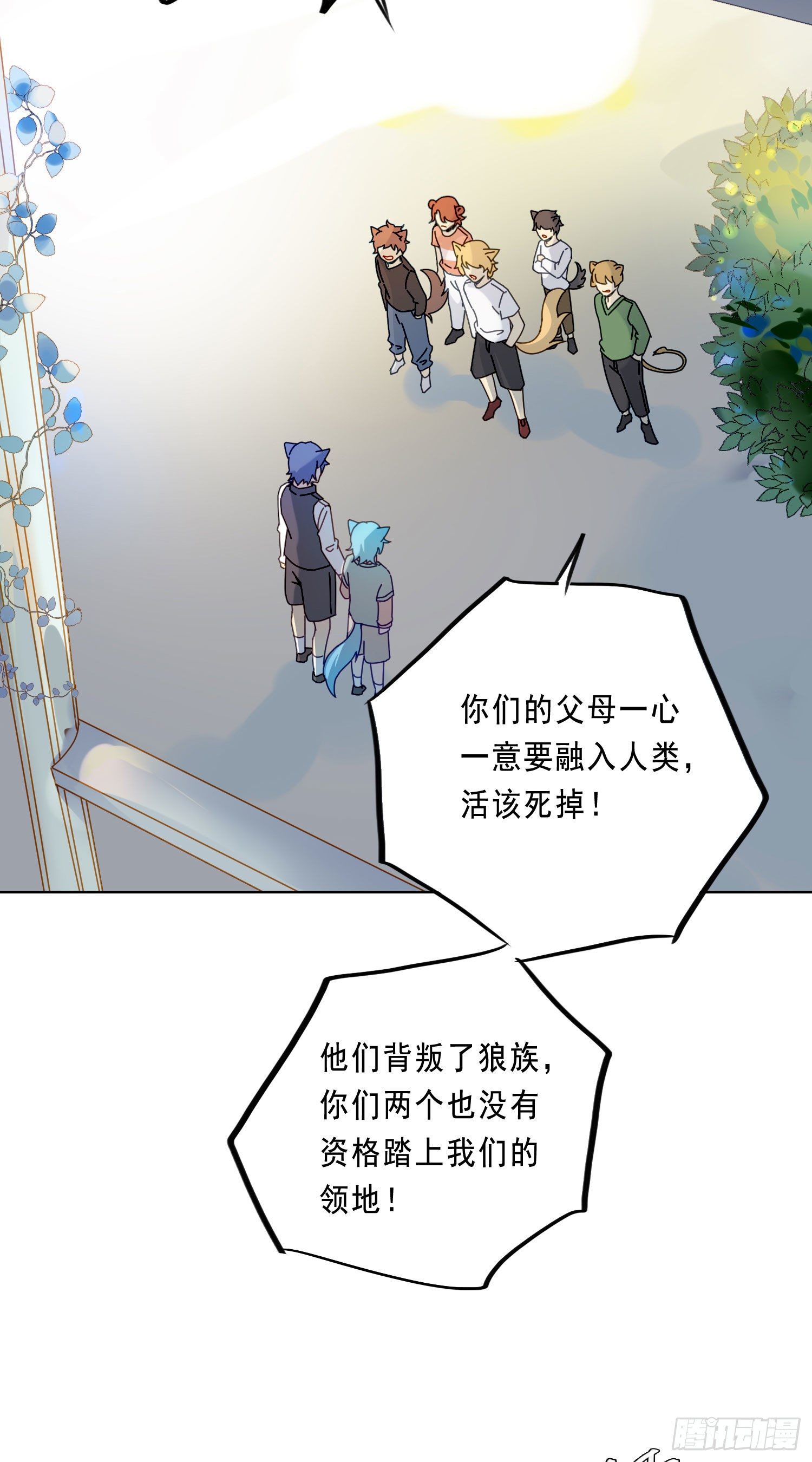 第17话 只需要看着我-第19话