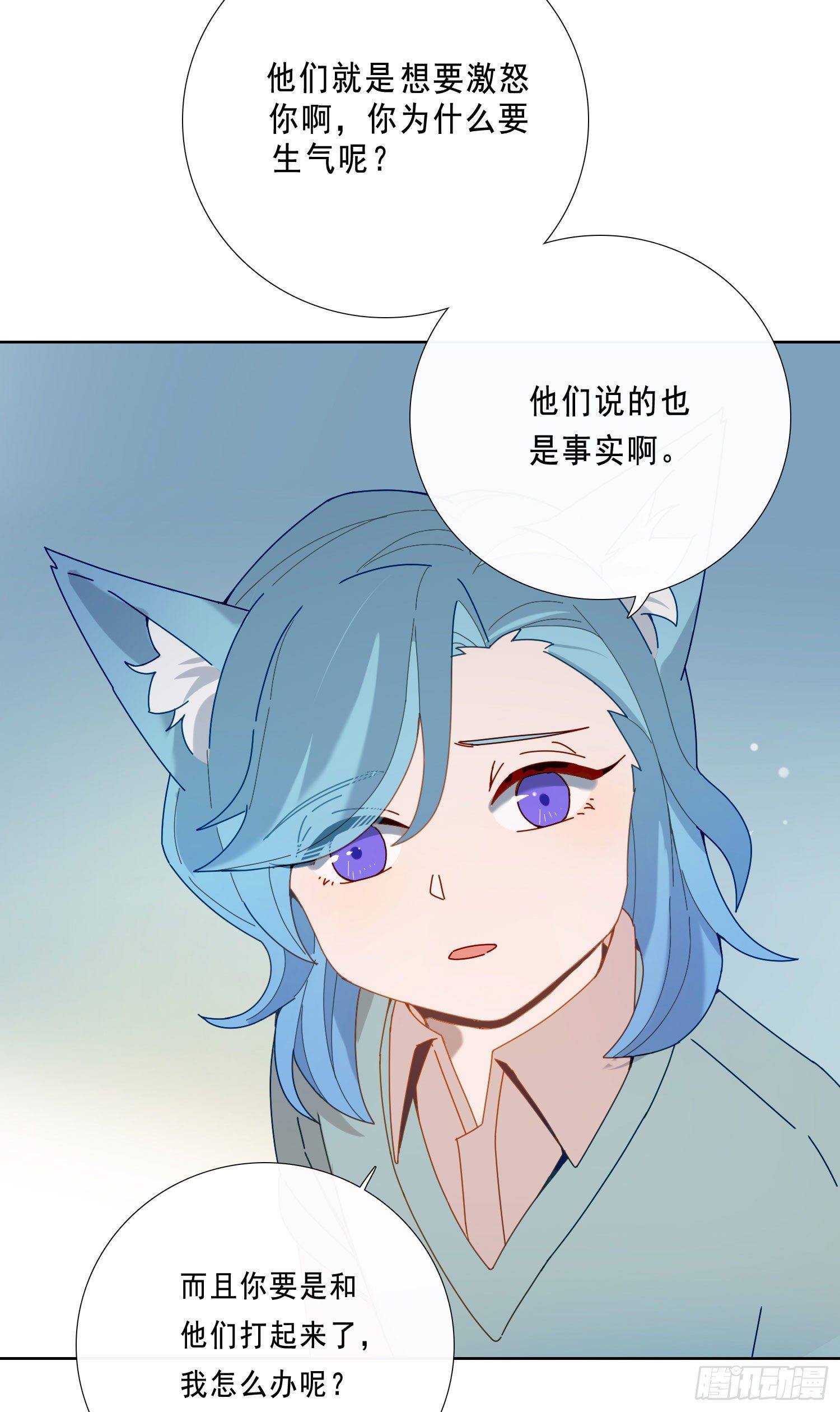 第17话 只需要看着我-第19话