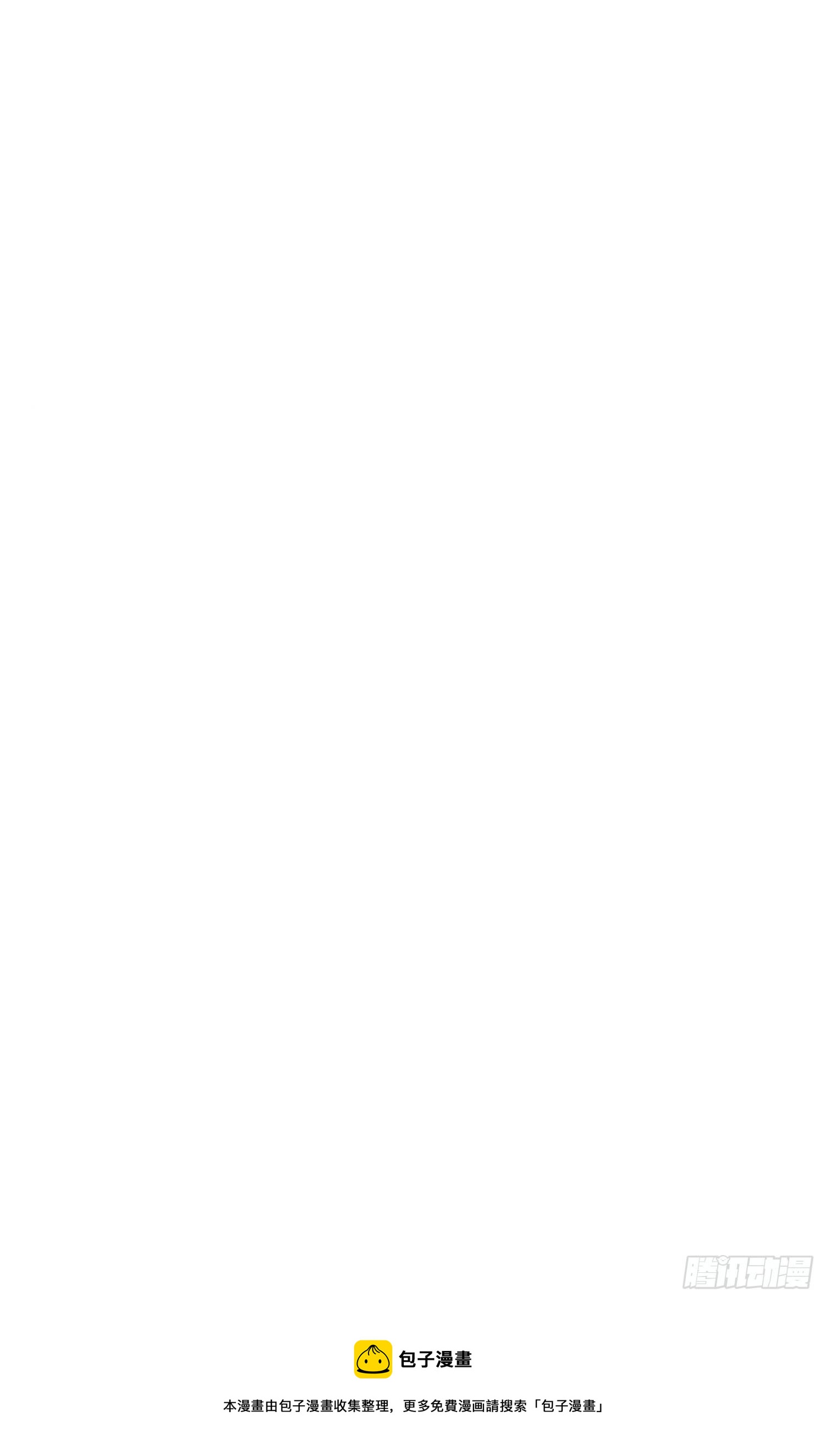 第17话 只需要看着我-第19话