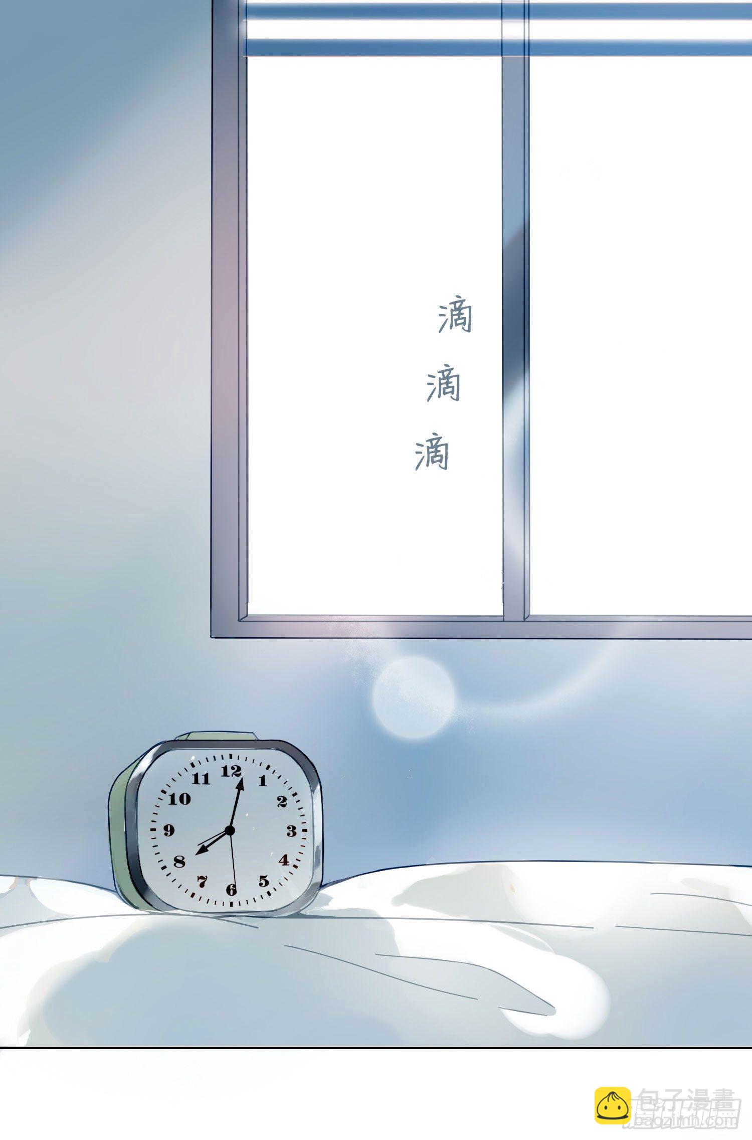 第1话 初见就被咬了？！(1/3)-第3话