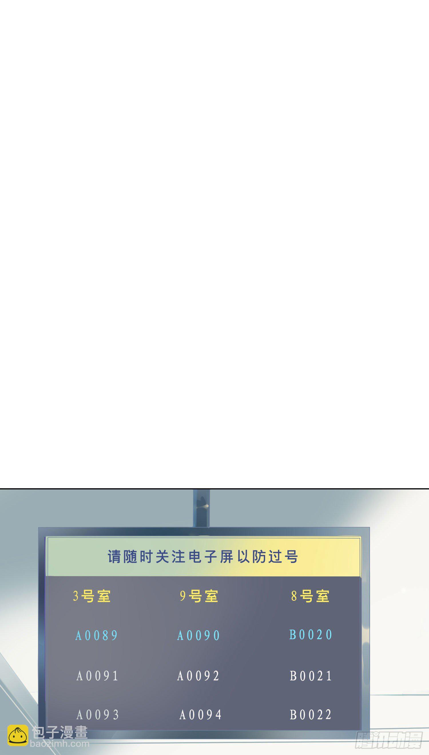 第1话 初见就被咬了？！(1/3)-第3话