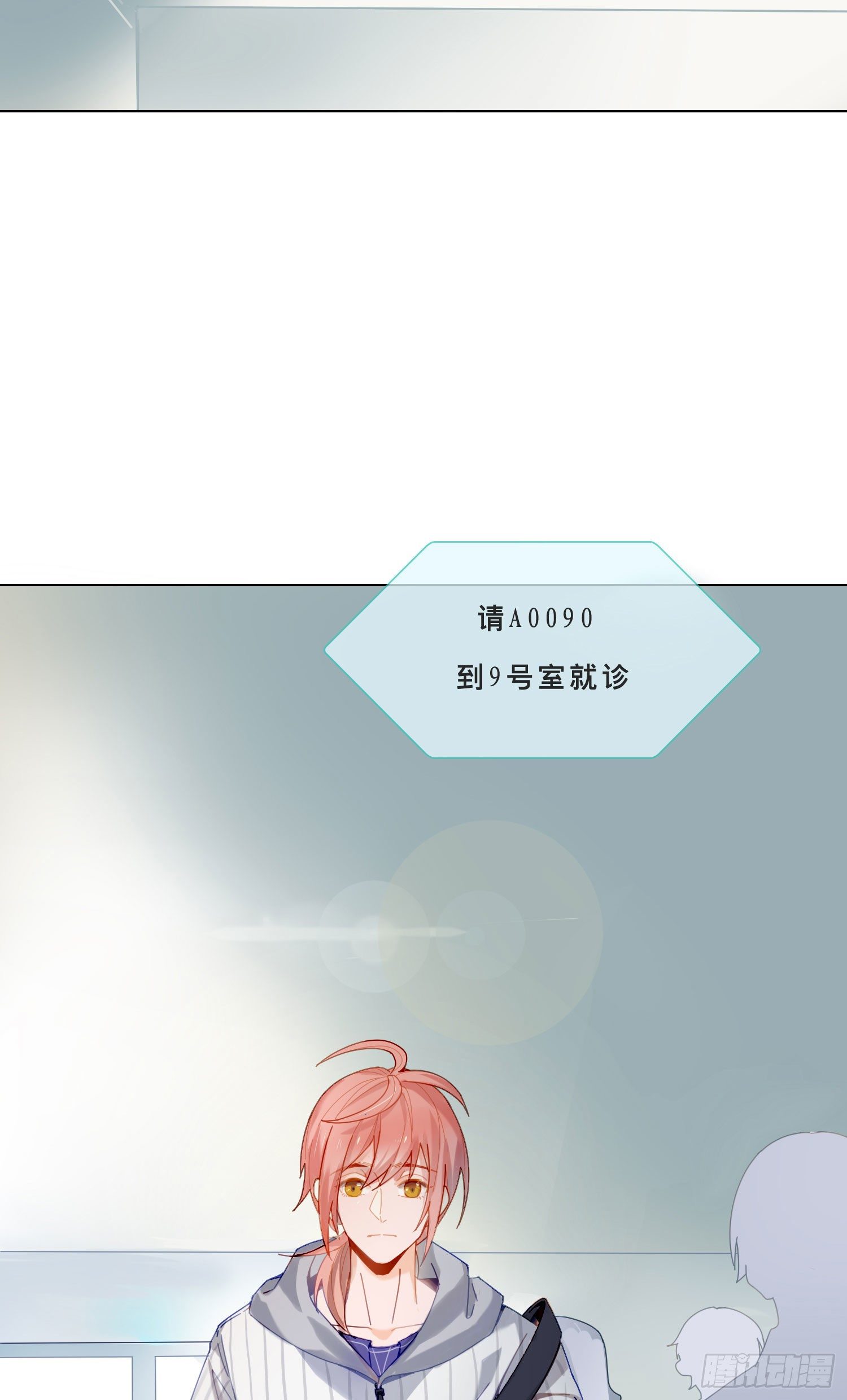 第1话 初见就被咬了？！(1/3)-第3话