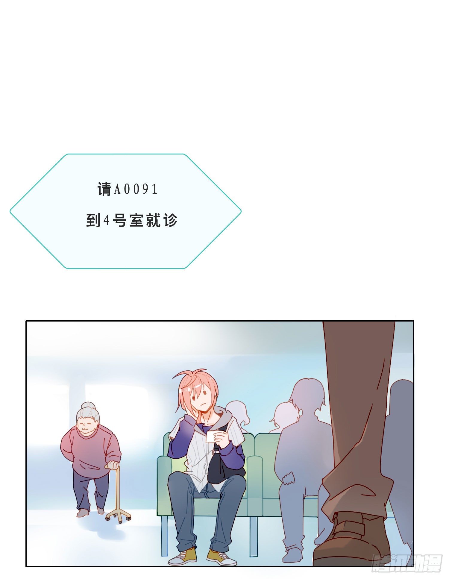 第1话 初见就被咬了？！(1/3)-第3话