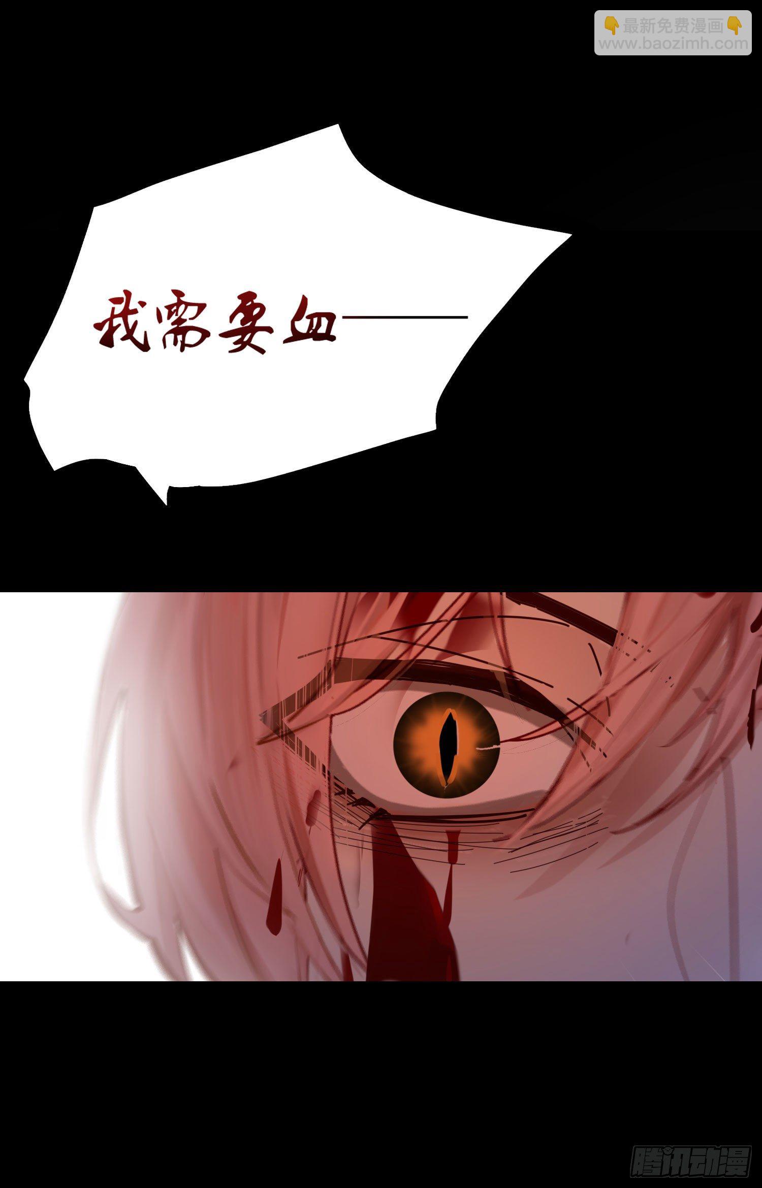 第1话 初见就被咬了？！(1/3)-第3话