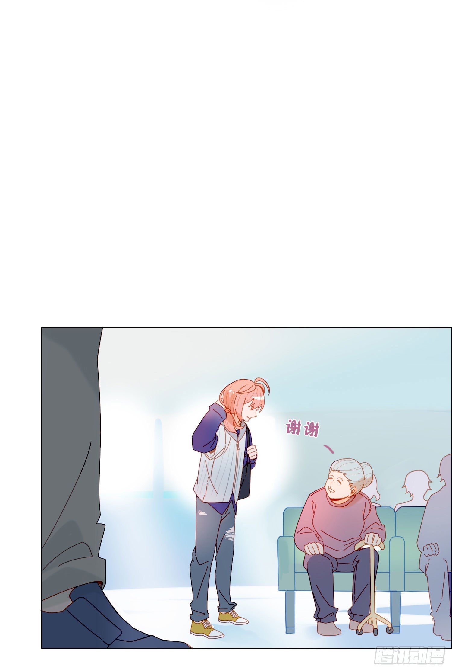 第1话 初见就被咬了？！(1/3)-第3话