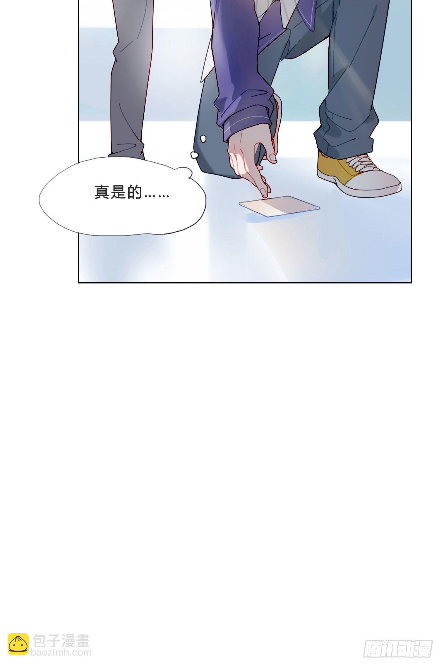 第1话 初见就被咬了？！(1/3)-第3话