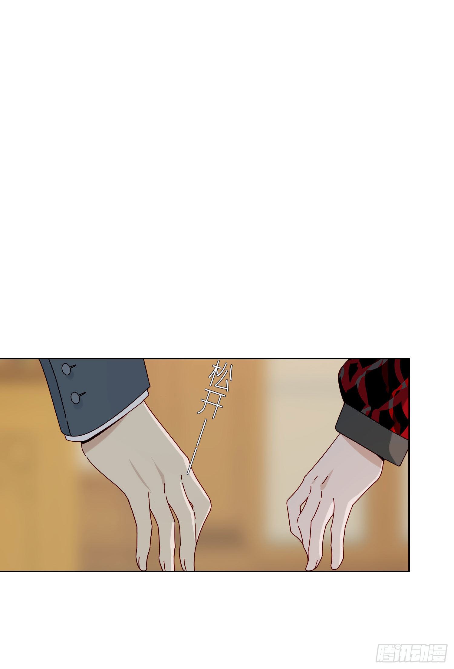 第19话 都怪你-第21话