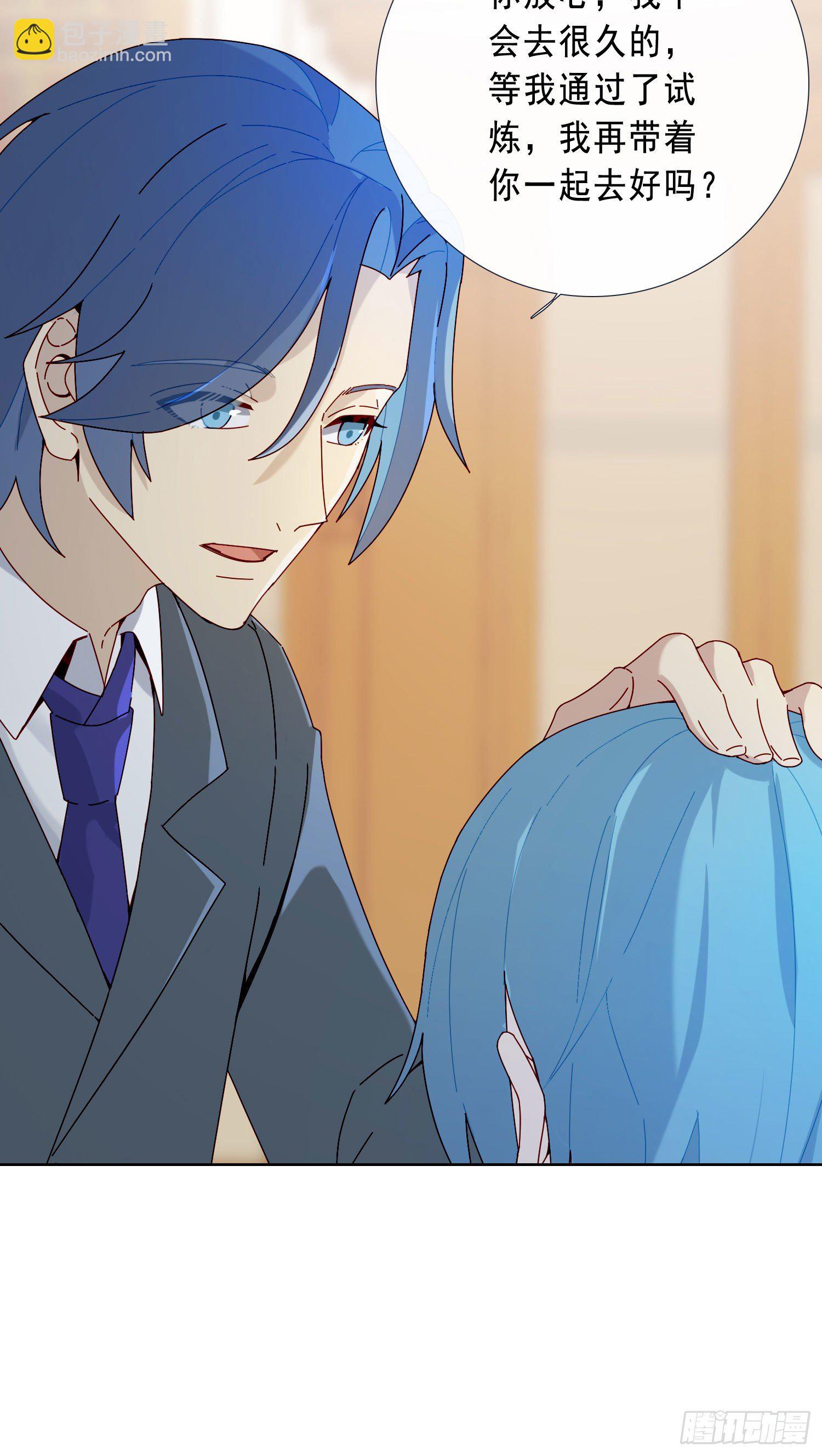 第19话 都怪你-第21话